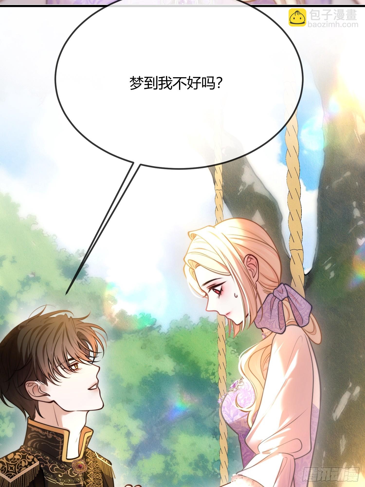 第一百二十八话 梦里的家-第129话