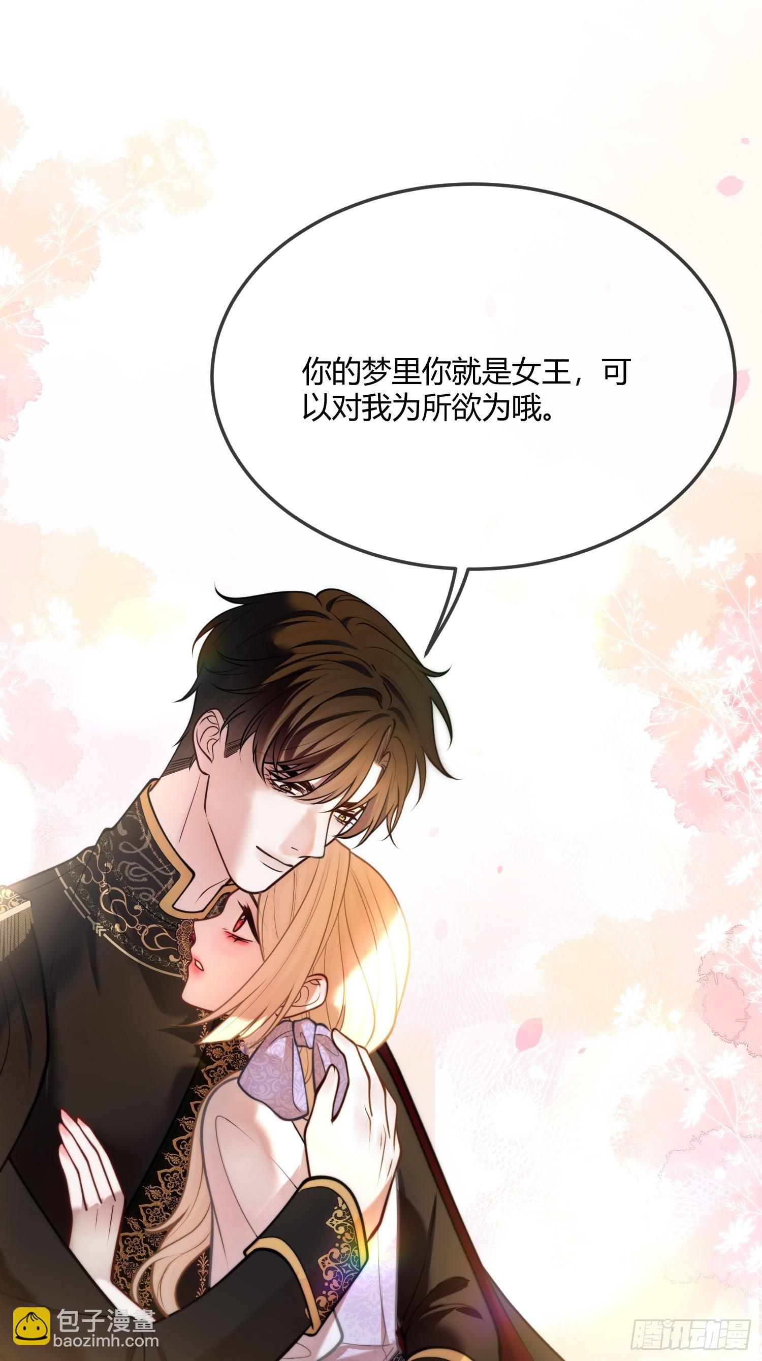 第一百二十八话 梦里的家-第129话