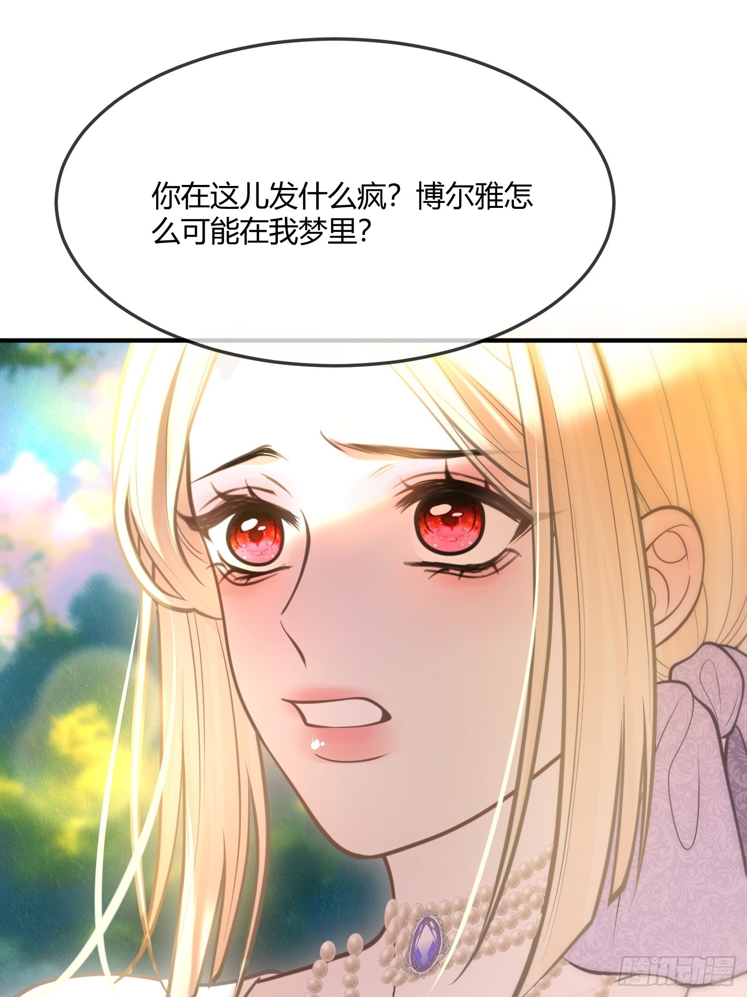 第一百二十八话 梦里的家-第129话