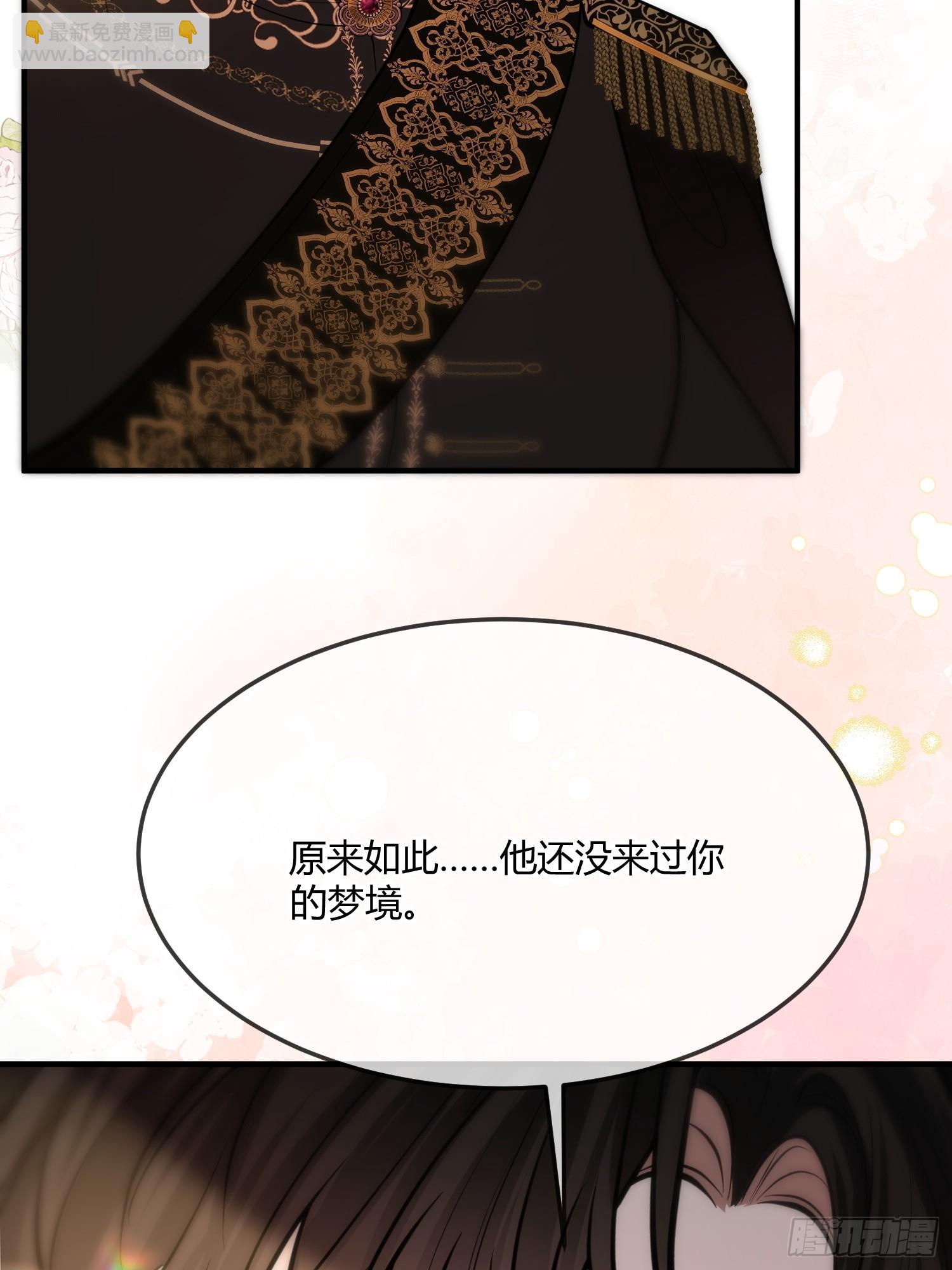 第一百二十八话 梦里的家-第129话