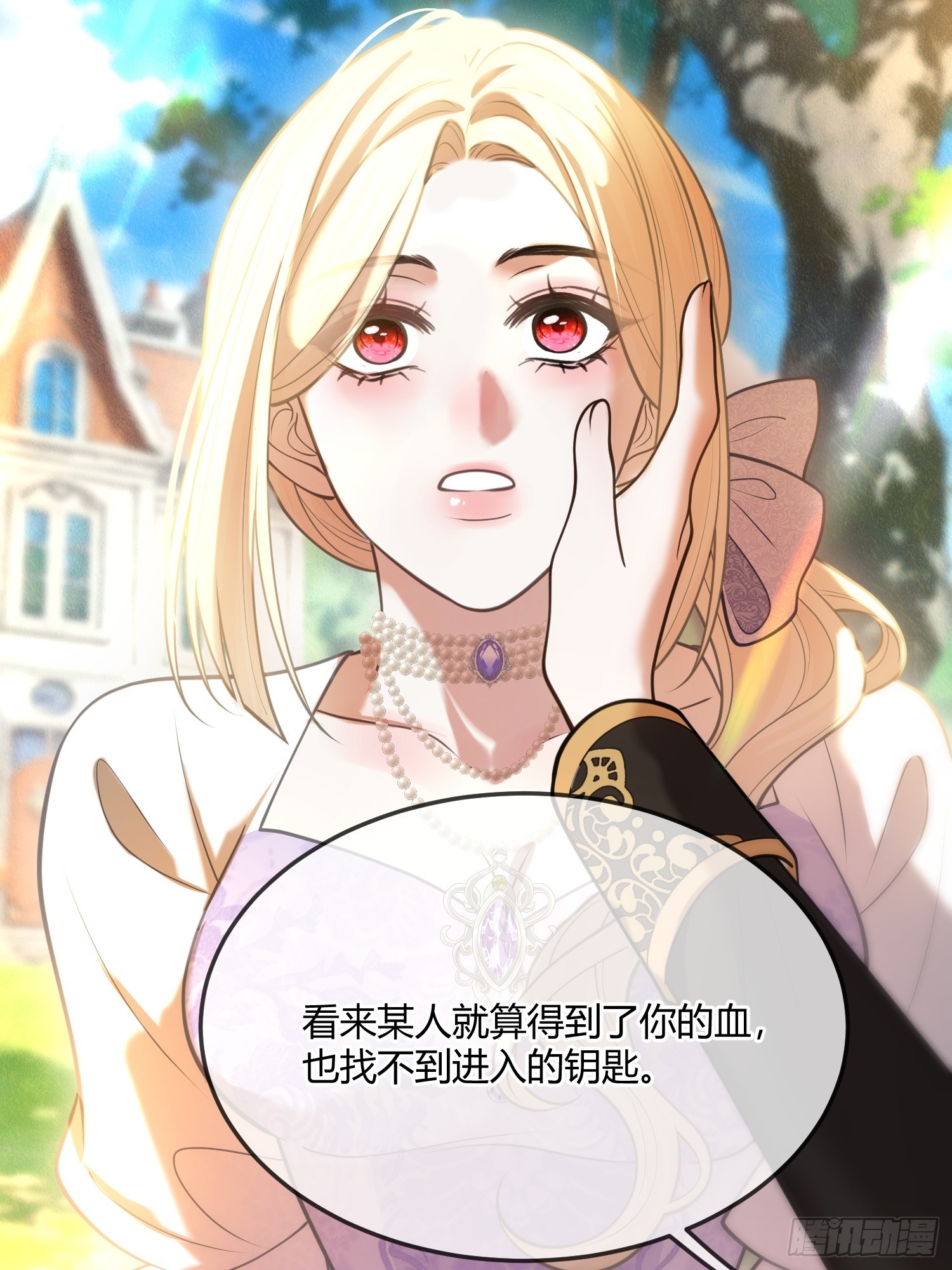 第一百二十八话 梦里的家-第129话