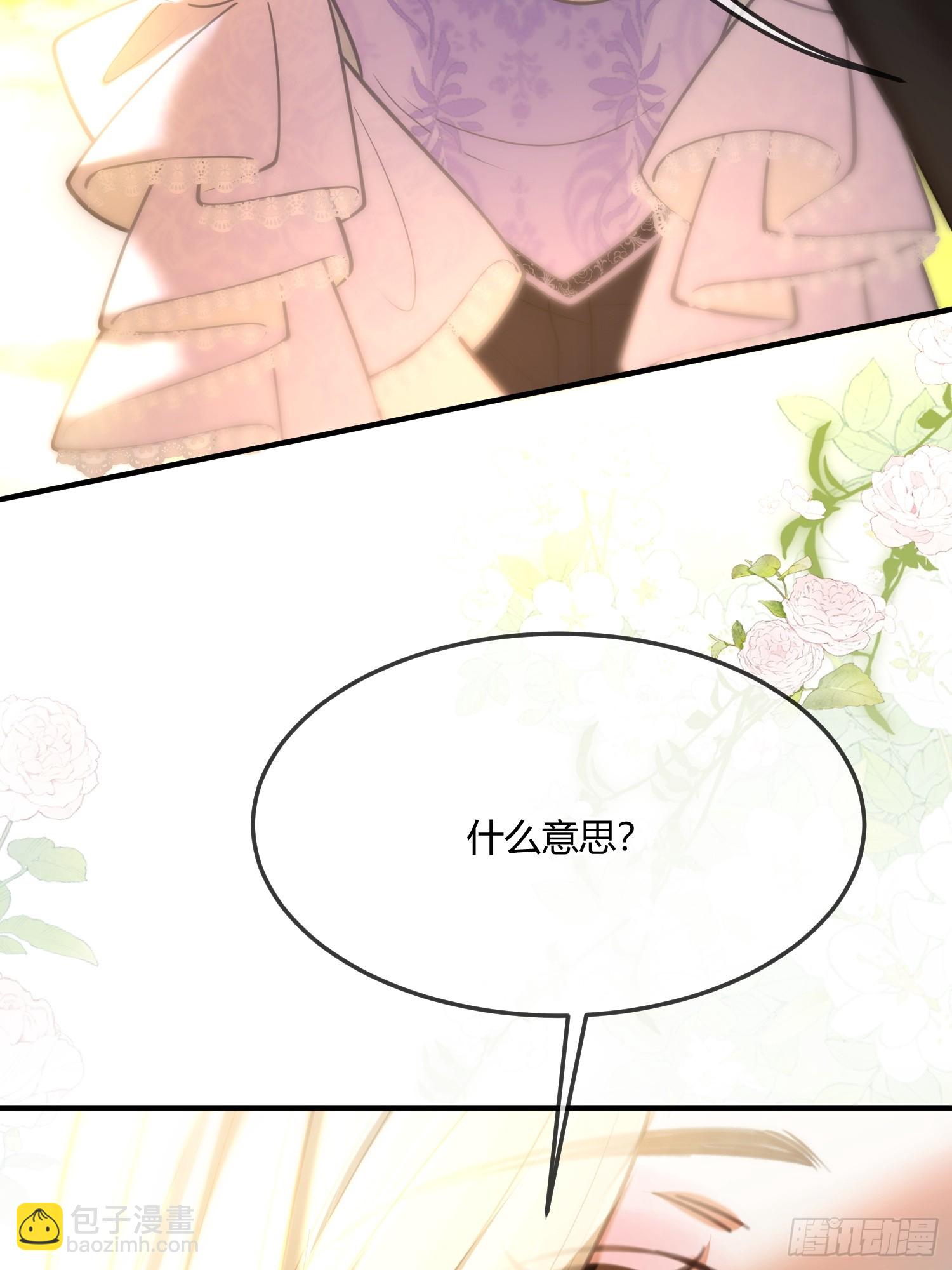 第一百二十八话 梦里的家-第129话