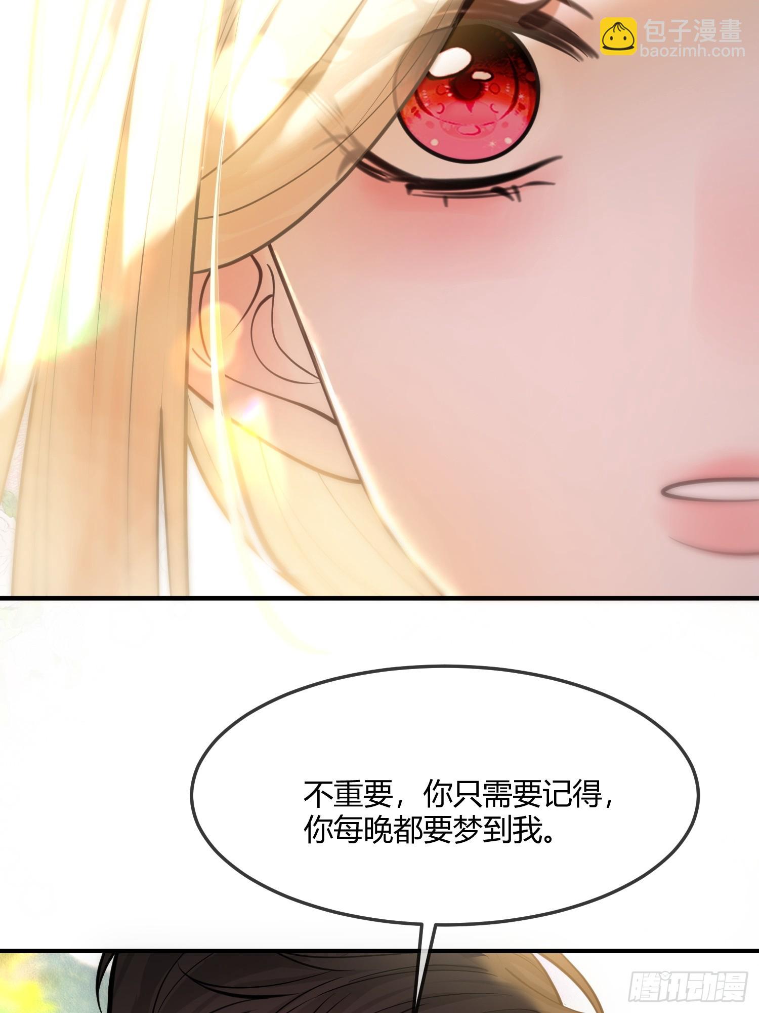第一百二十八话 梦里的家-第129话