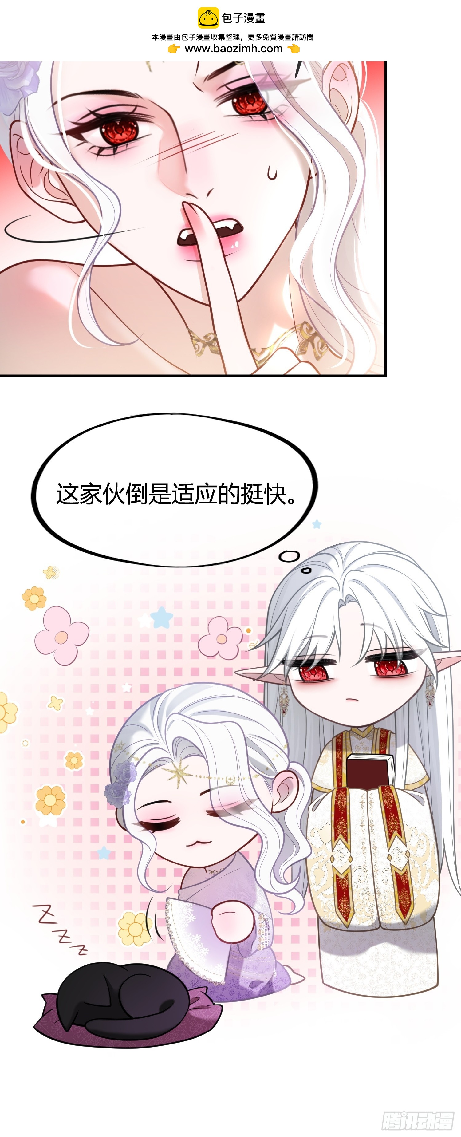 第一百二十八话 梦里的家-第129话