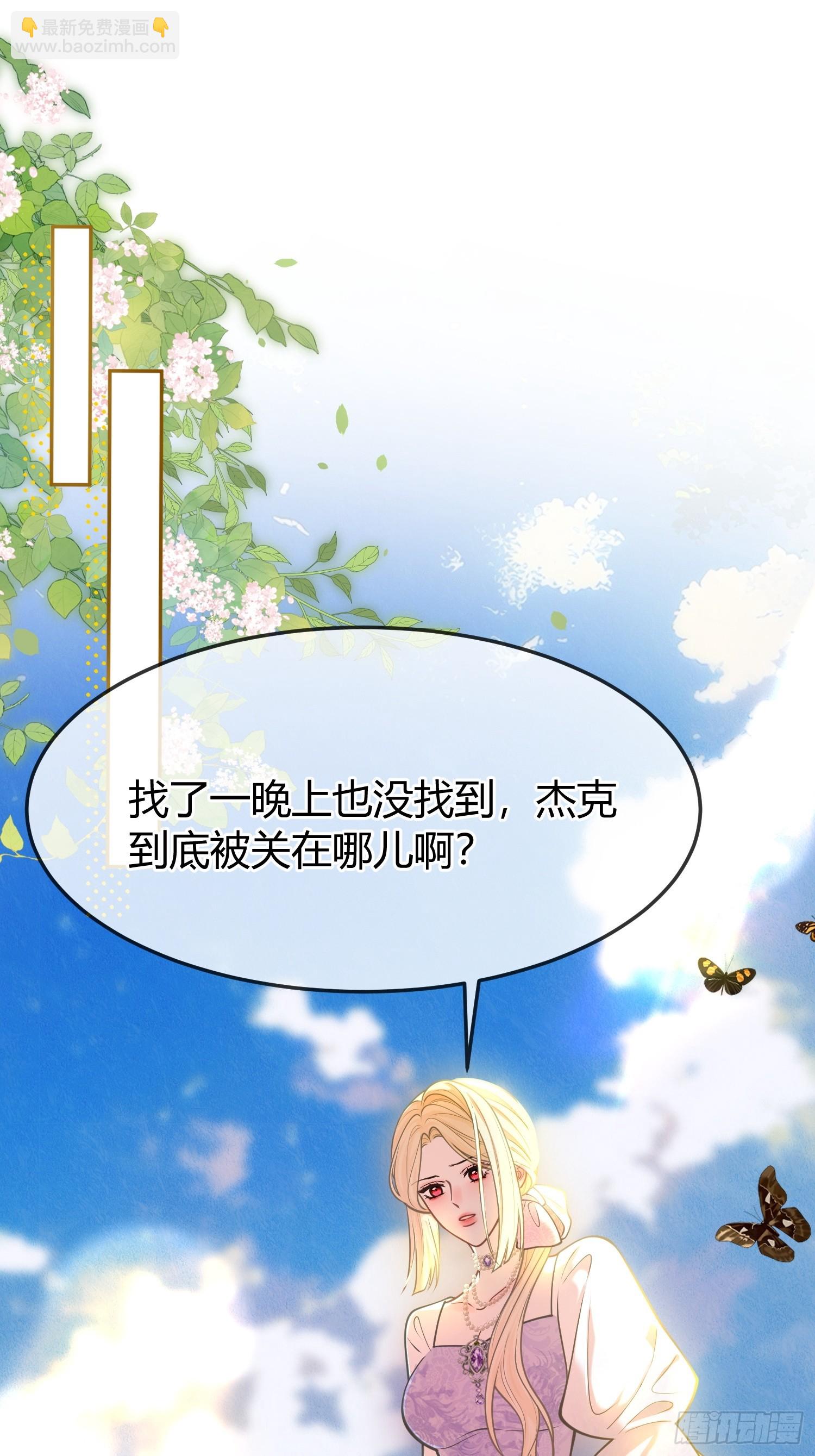 第一百二十八话 梦里的家-第129话
