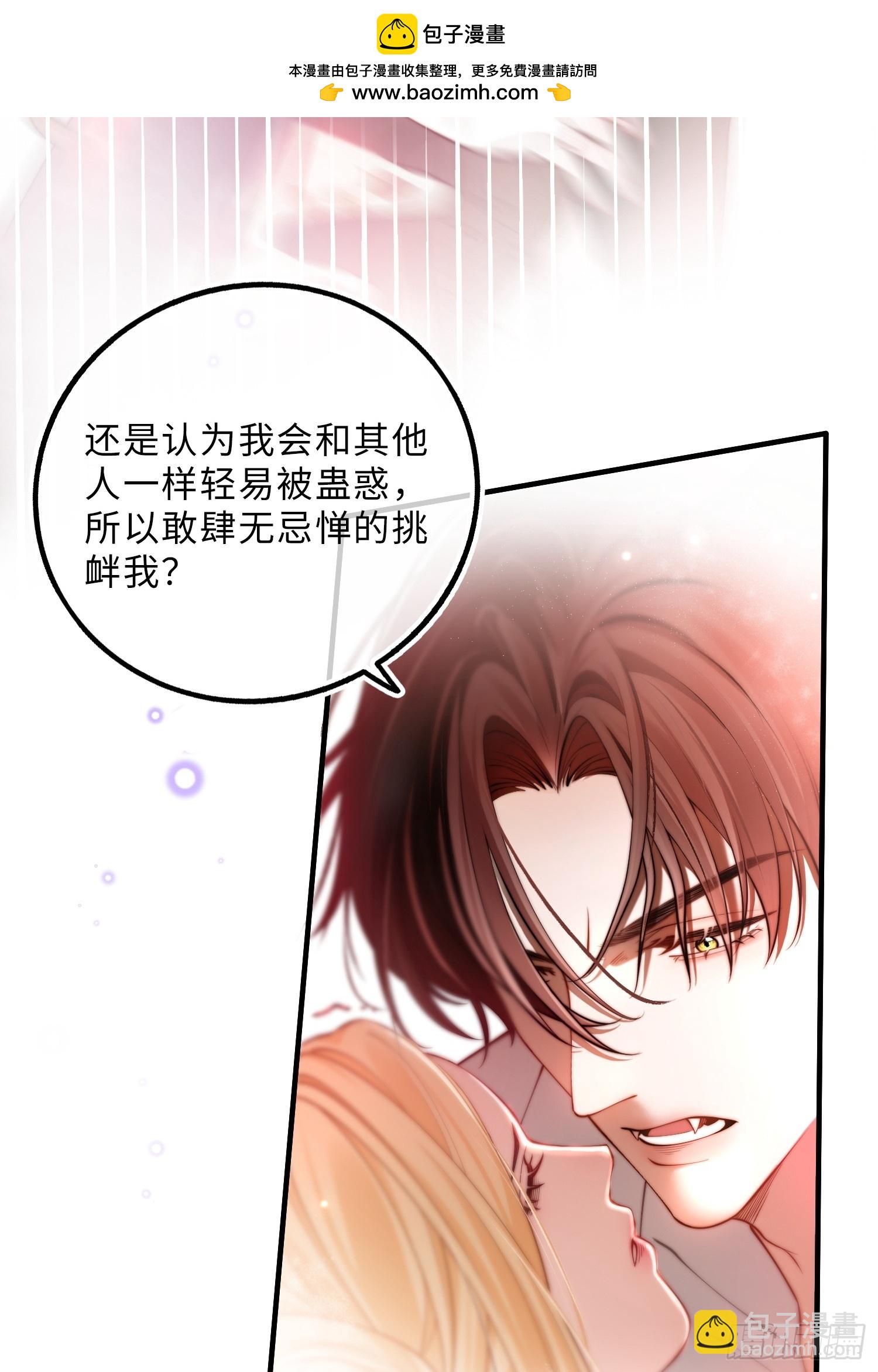 第十三话 契约力量-第13话