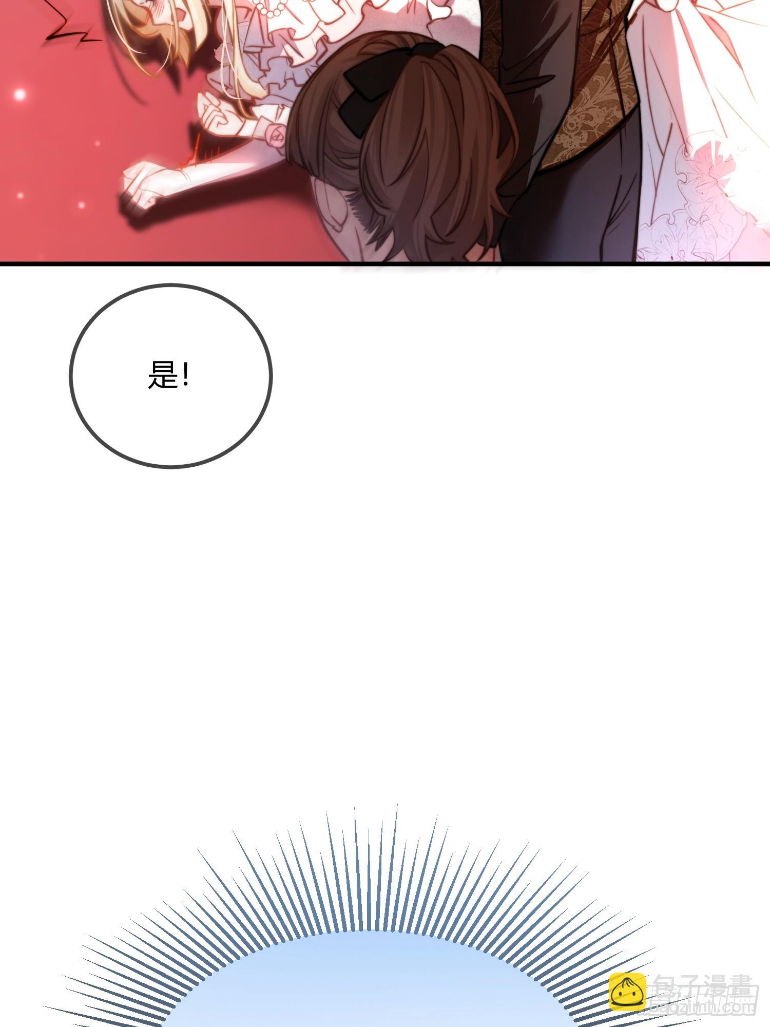 第十五话 狼人与血族-第15话