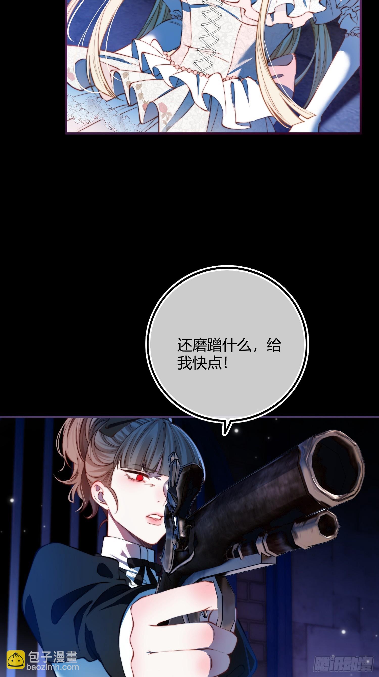 第十五话 狼人与血族-第15话