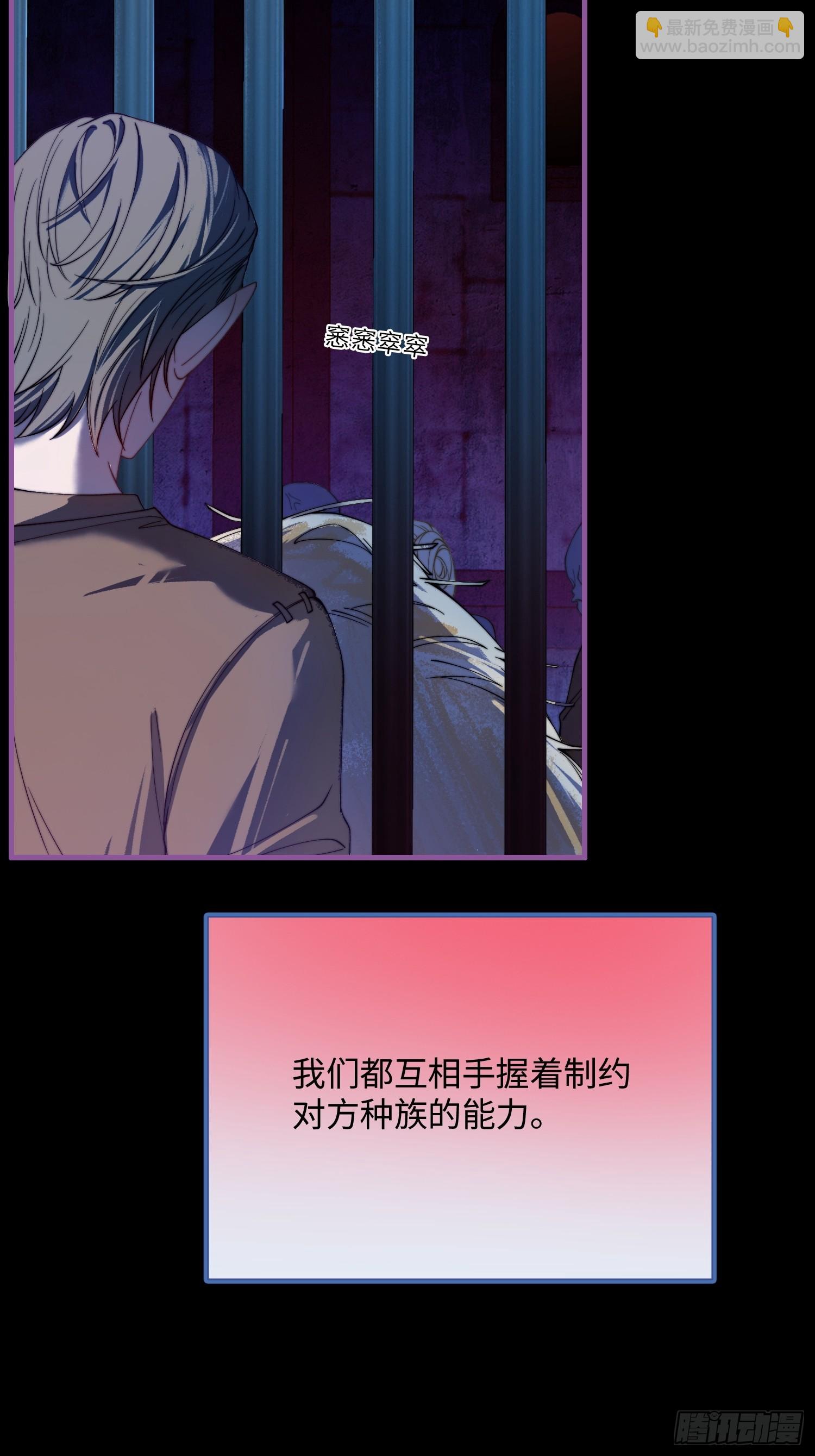 第十五话 狼人与血族-第15话