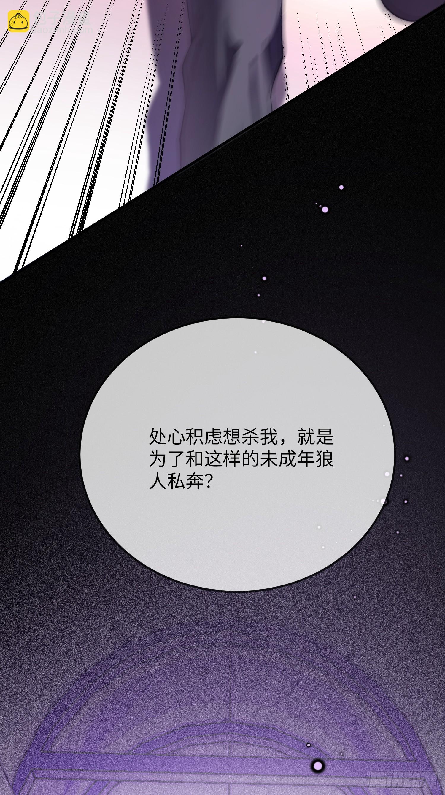 第十七话 复活(1/2)-第17话
