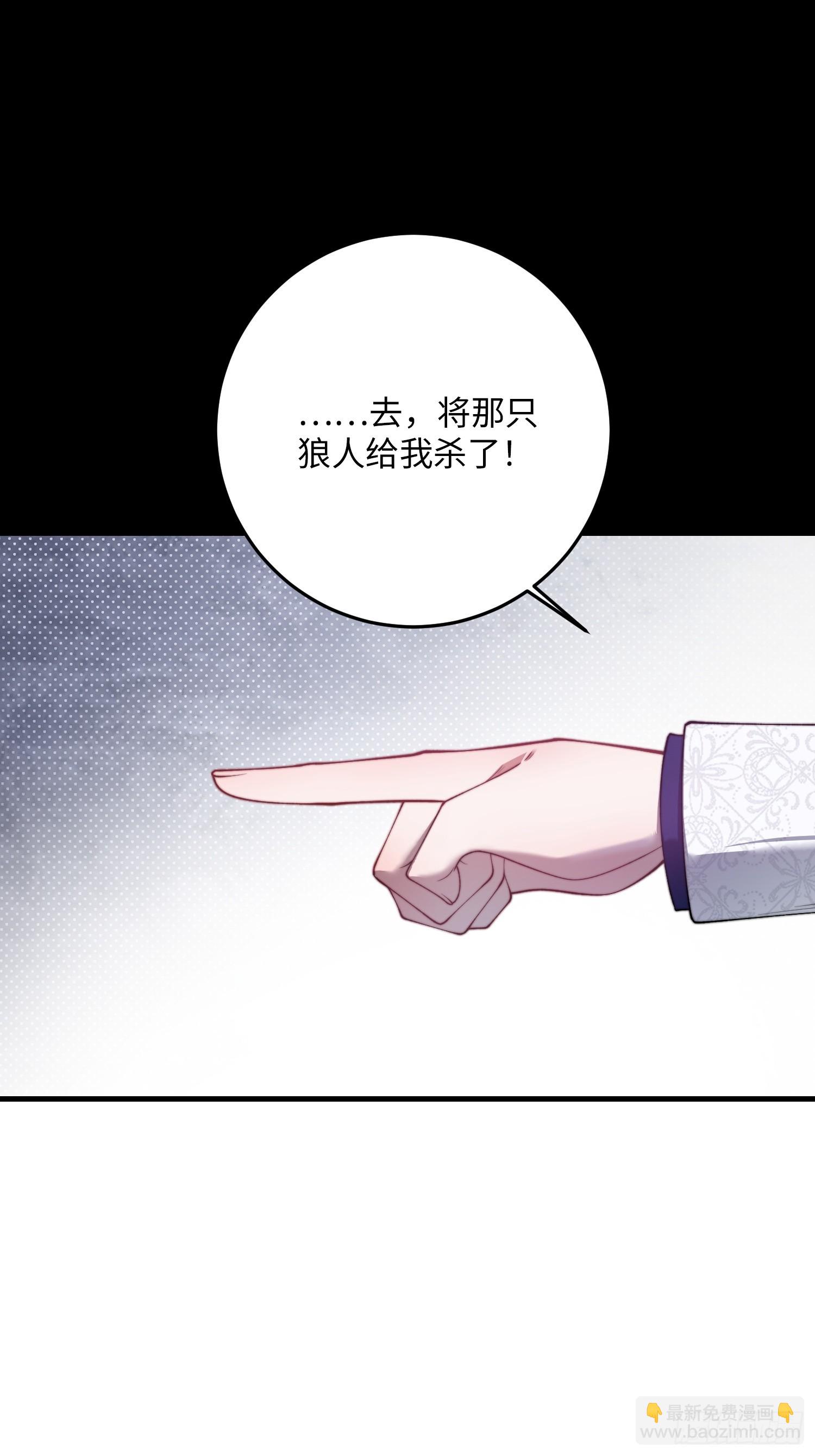 第十七话 复活(1/2)-第17话