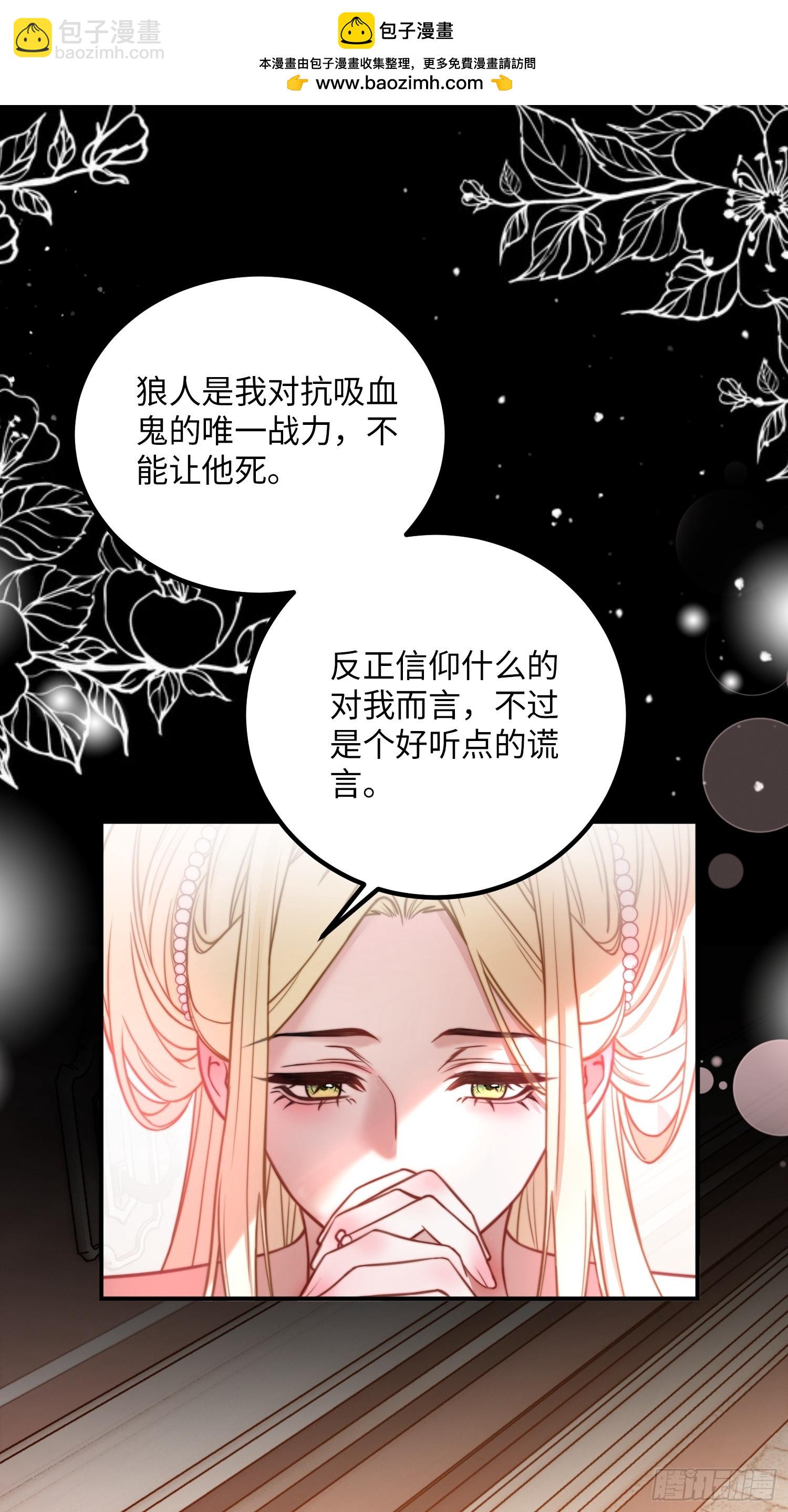 第十七话 复活(1/2)-第17话