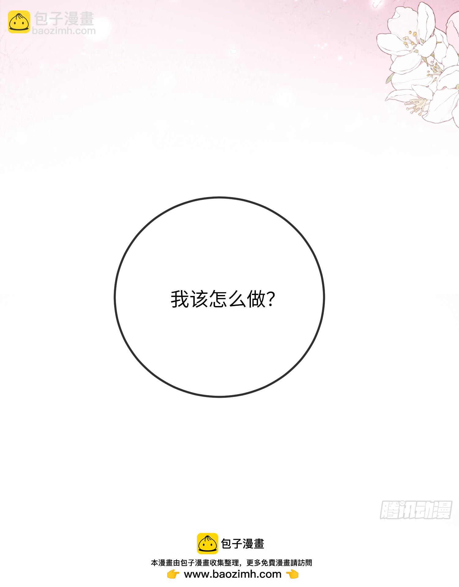 第十七话 复活(1/2)-第17话