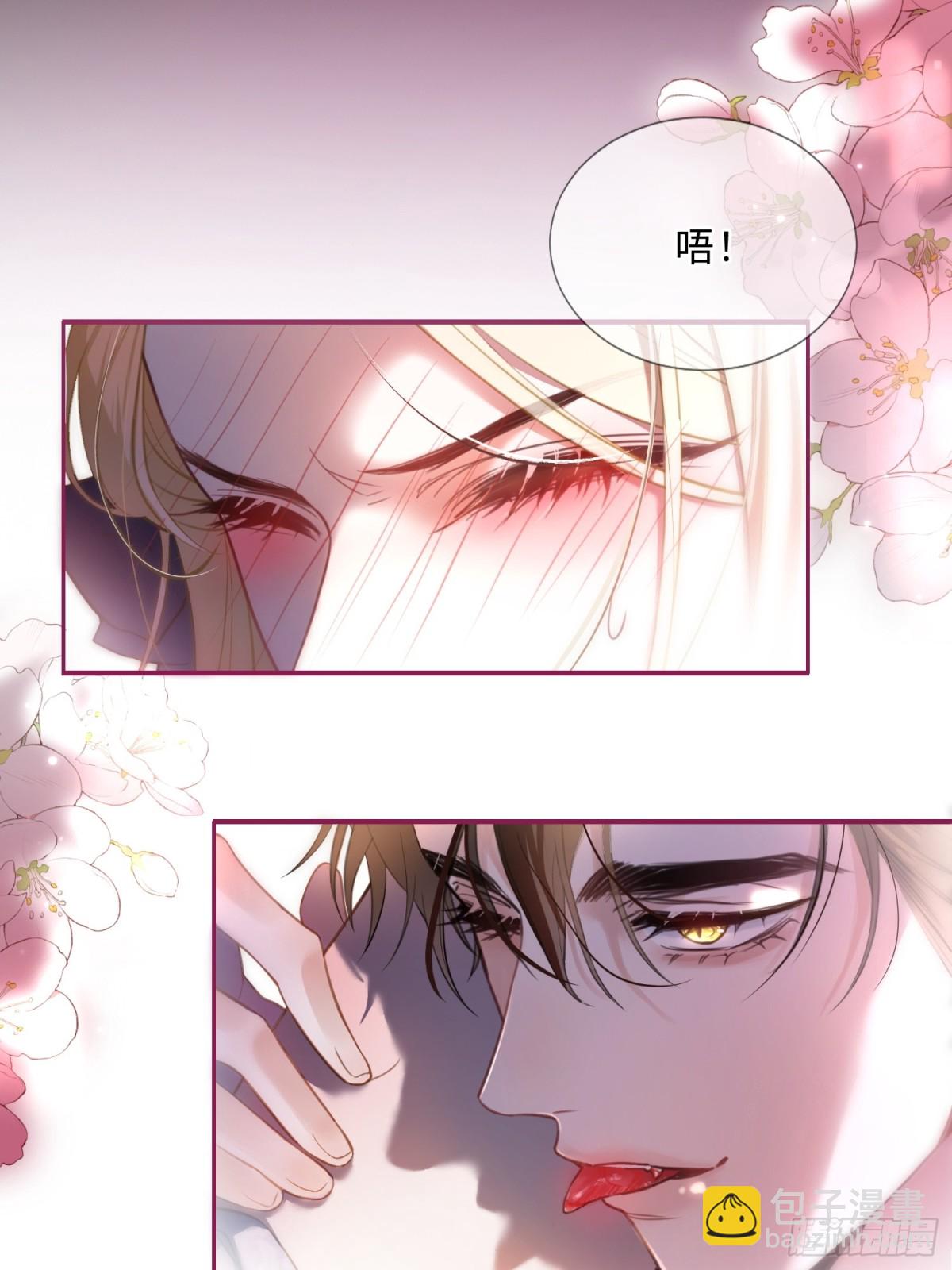 第二话 成为你的玩具(1/2)-第1话