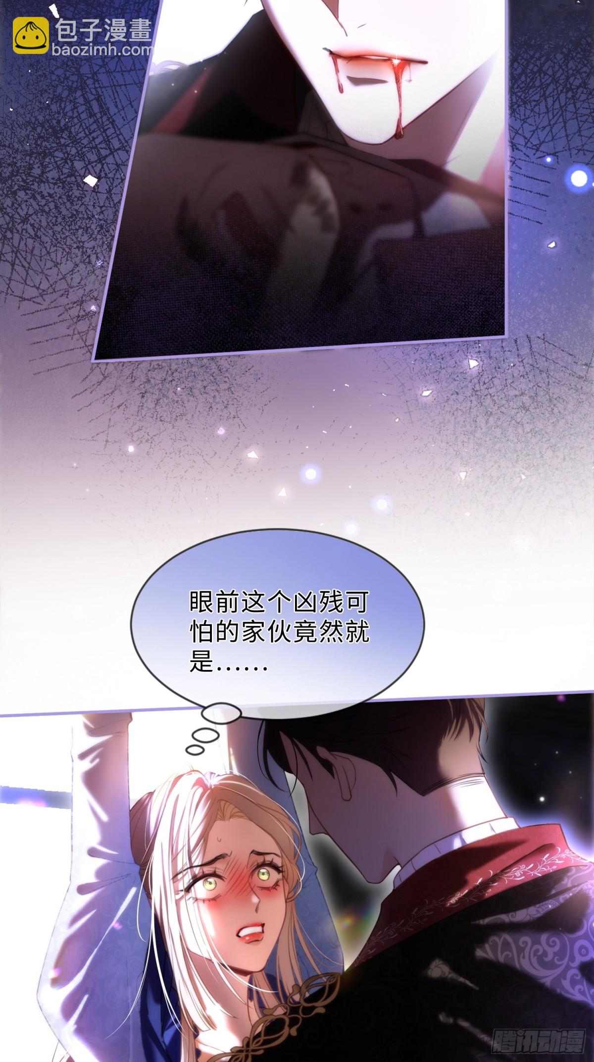 第二话 成为你的玩具(1/2)-第1话