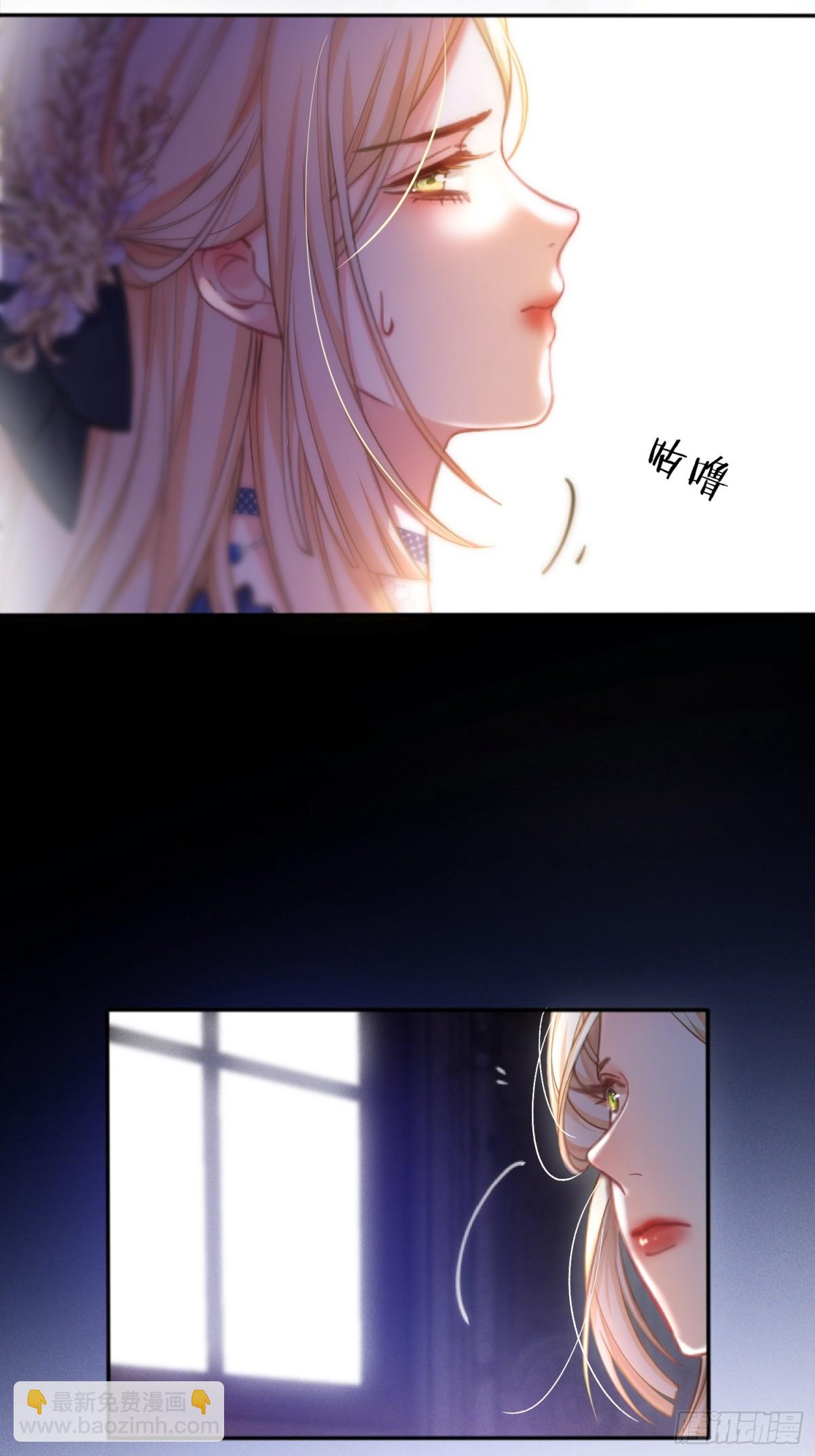 第二话 成为你的玩具(1/2)-第1话
