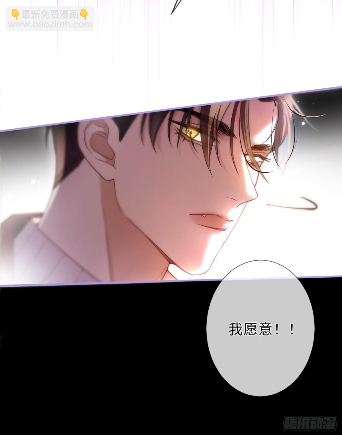 第二话 成为你的玩具(1/2)-第1话