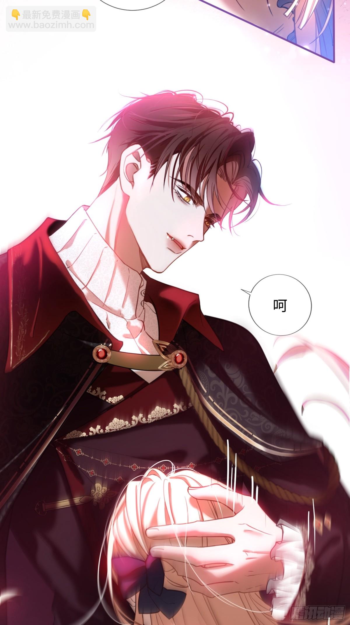 第二话 成为你的玩具(1/2)-第1话