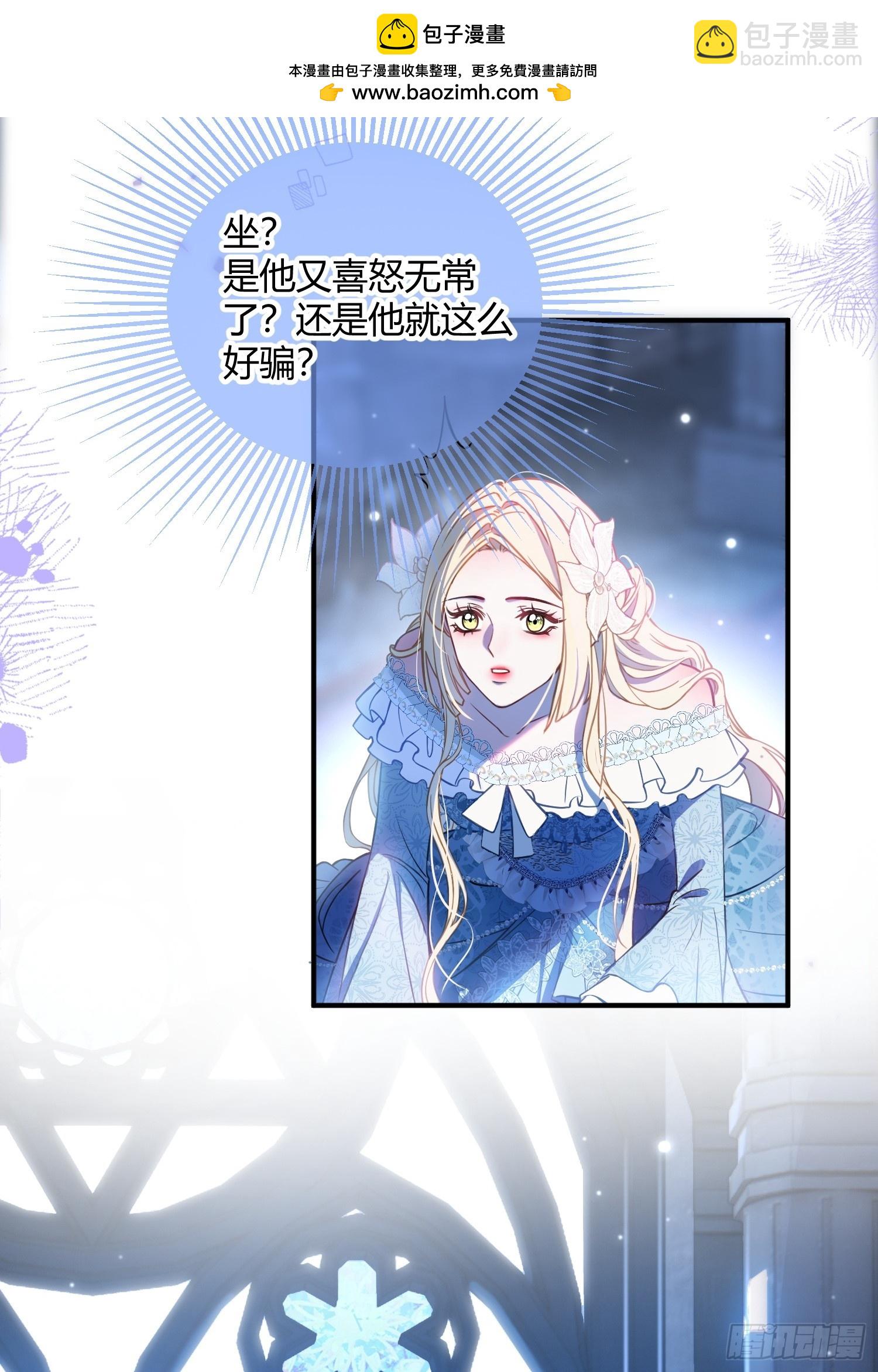 第十九话 缘分的起点(1/2)-第19话
