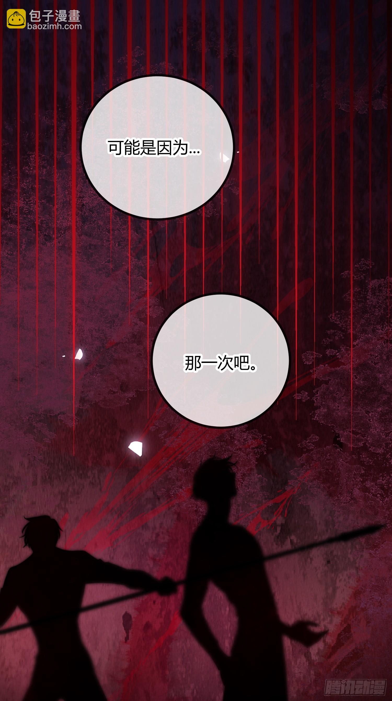 第十九话 缘分的起点(1/2)-第19话