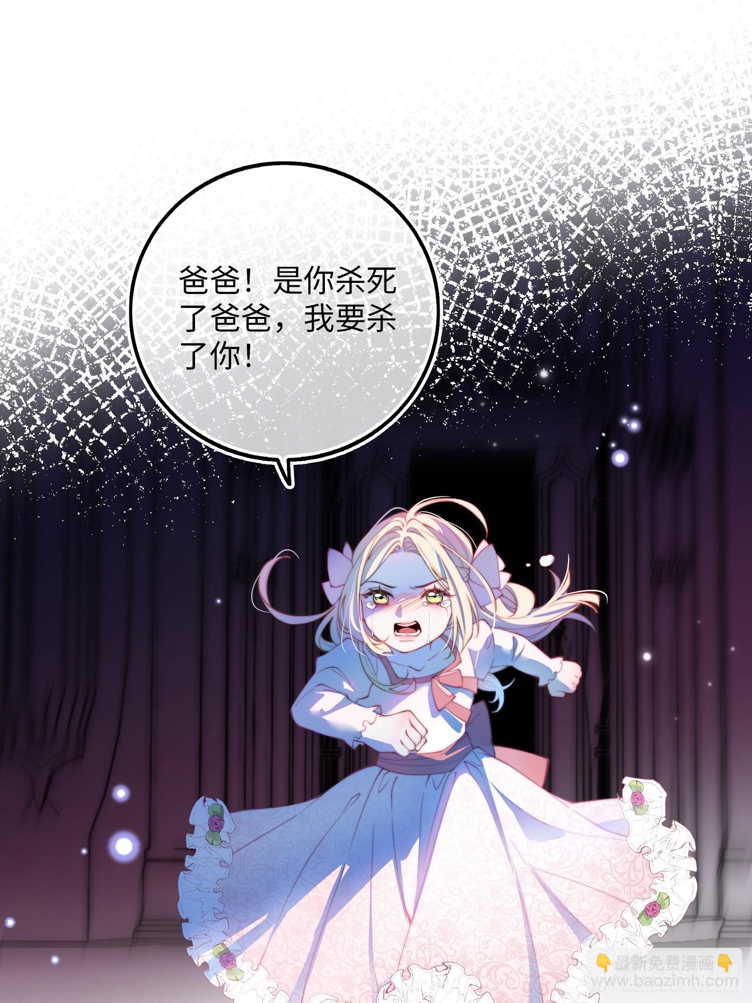 第十九话 缘分的起点(1/2)-第19话
