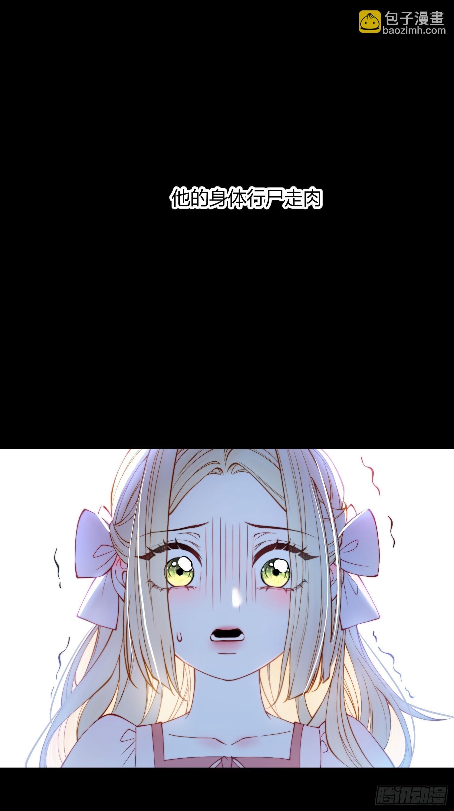 第十九话 缘分的起点(1/2)-第19话