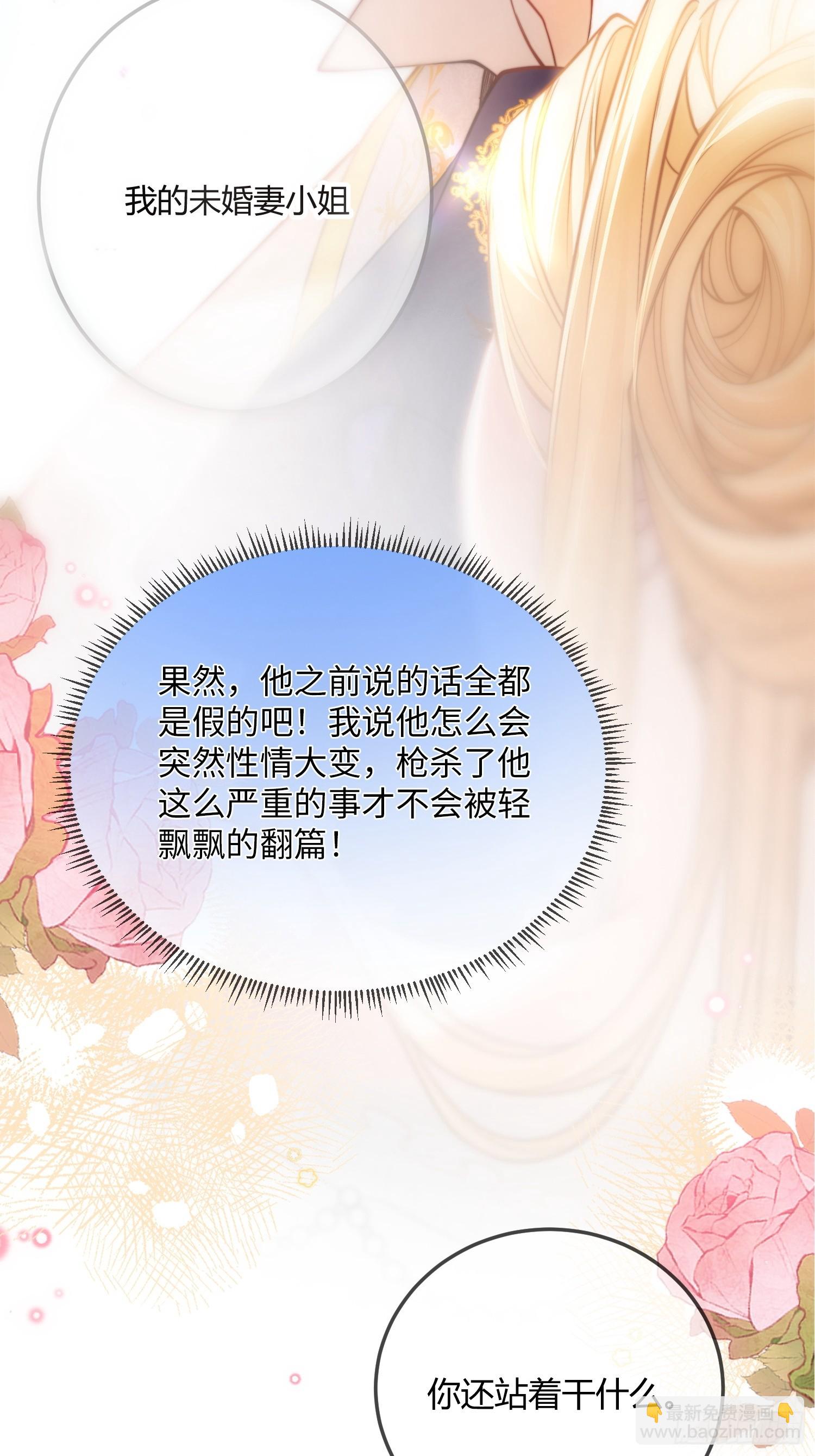 第十九话 缘分的起点(1/2)-第19话