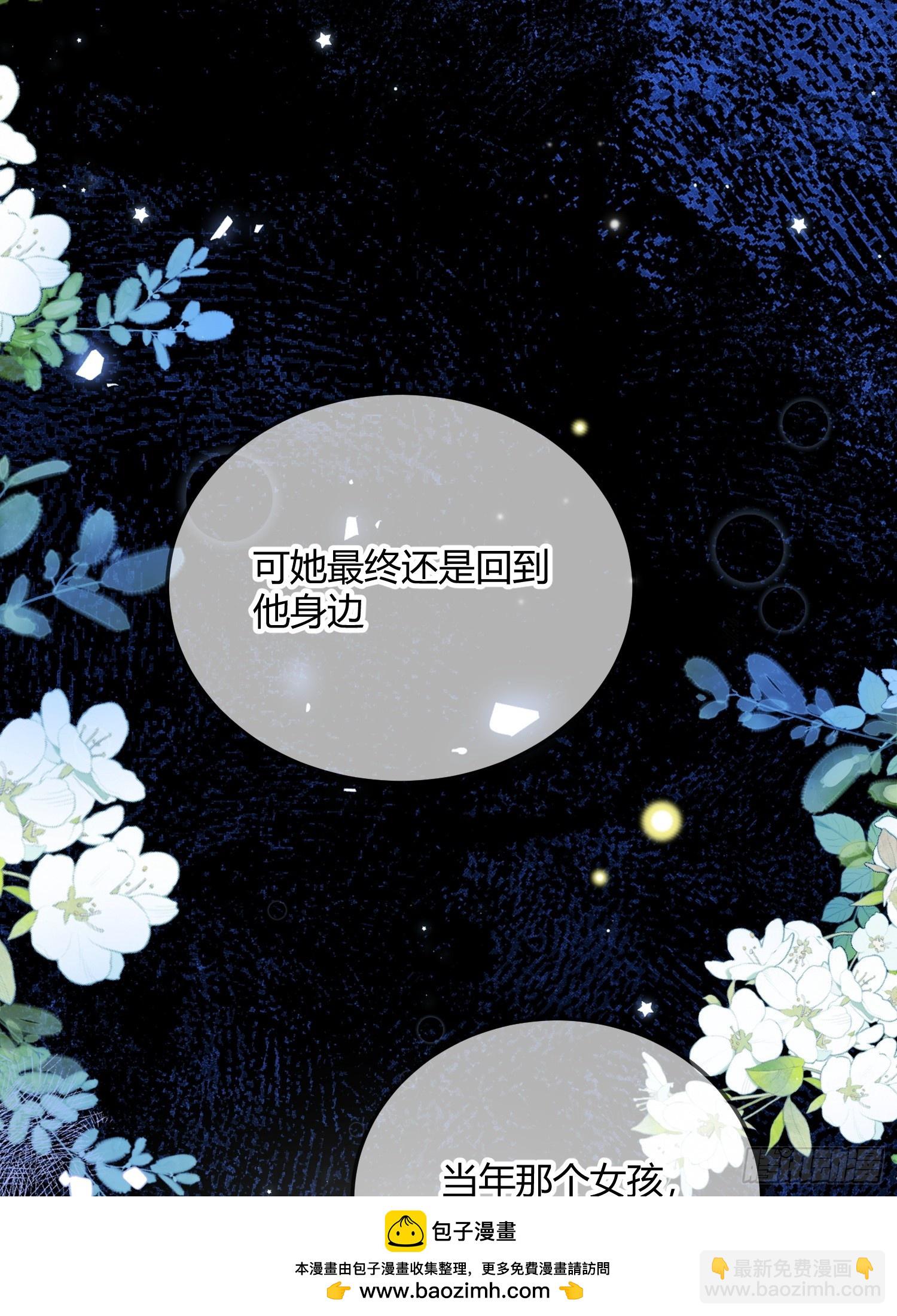 第十九话 缘分的起点(1/2)-第19话