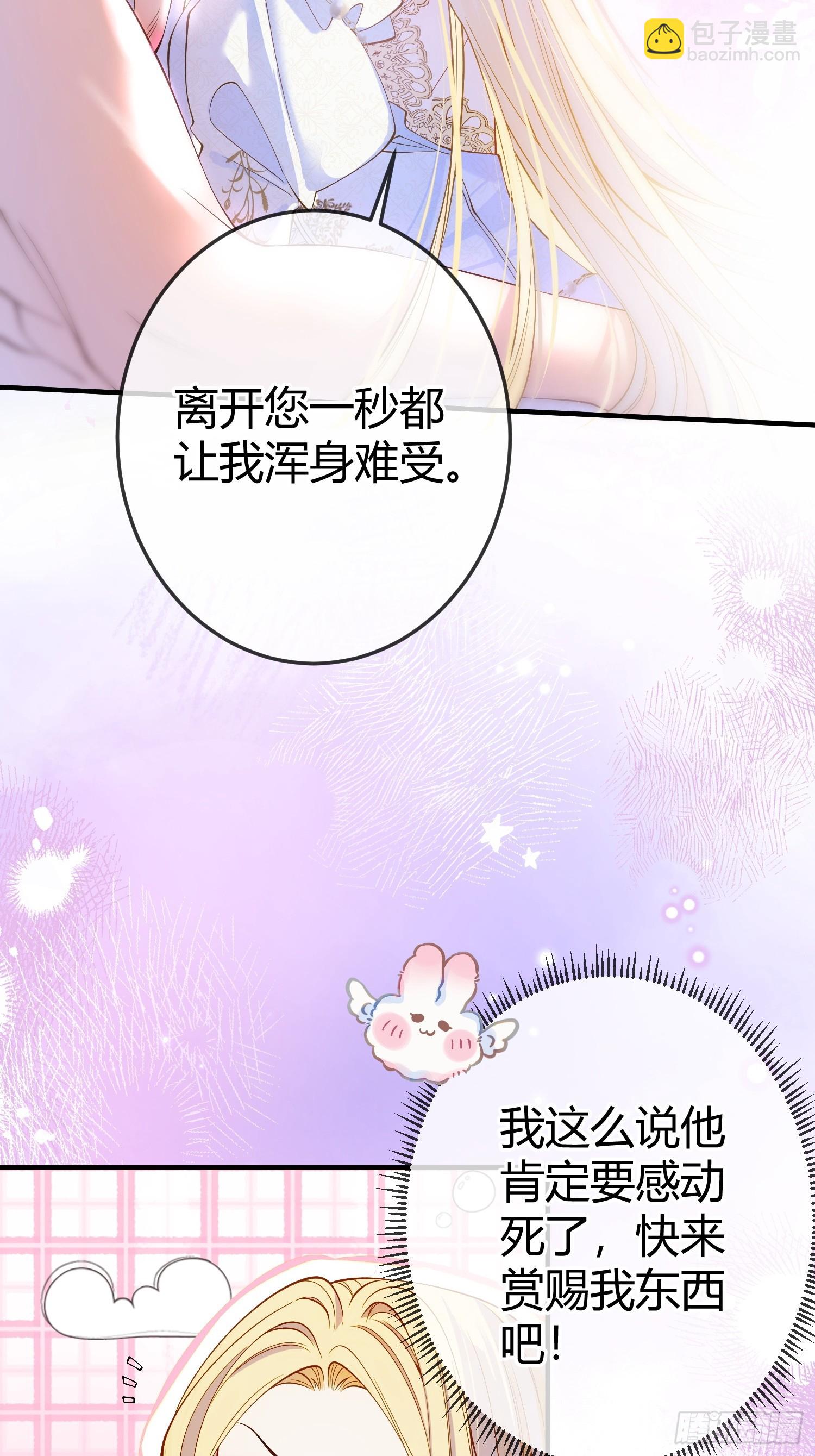 第二十四话 隐秘的危机-第23话