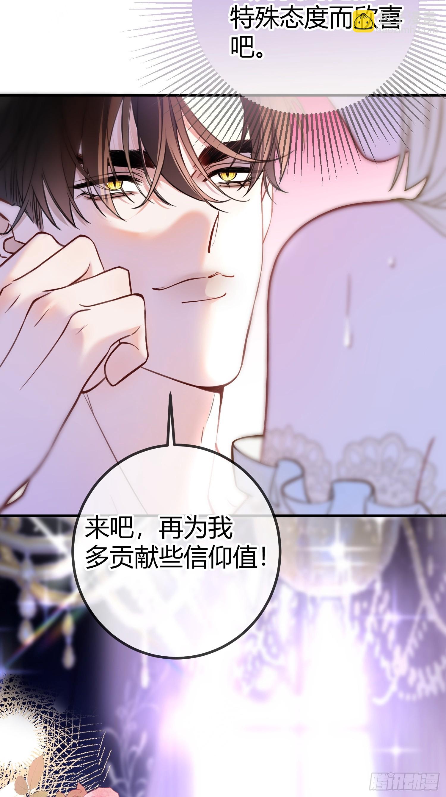 第二十四话 隐秘的危机-第23话