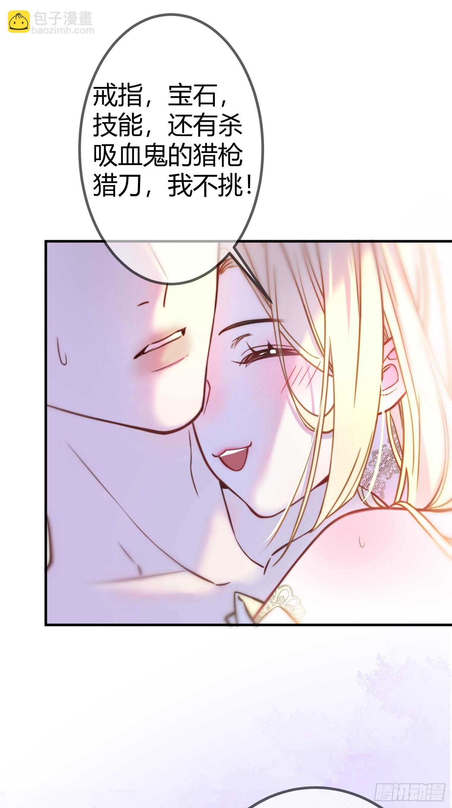 第二十四话 隐秘的危机-第23话