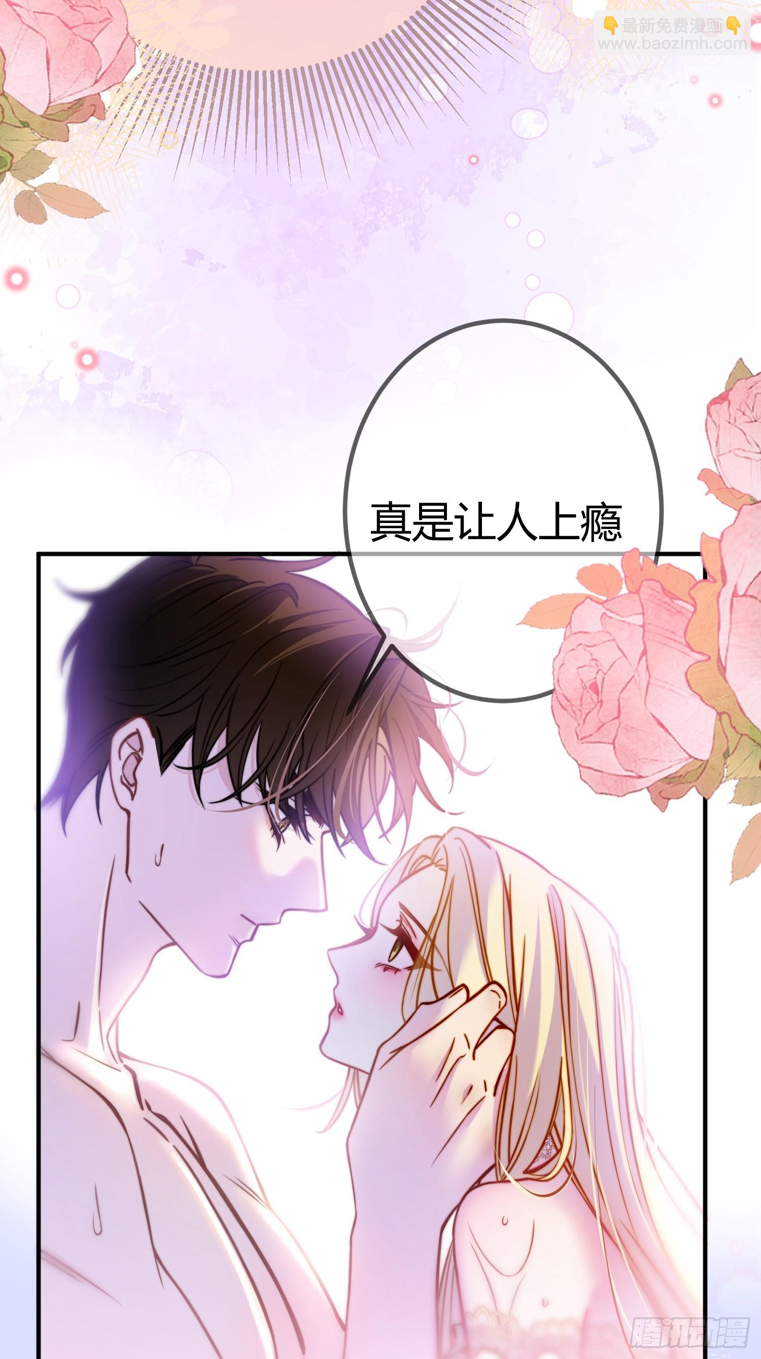 第二十四话 隐秘的危机-第23话