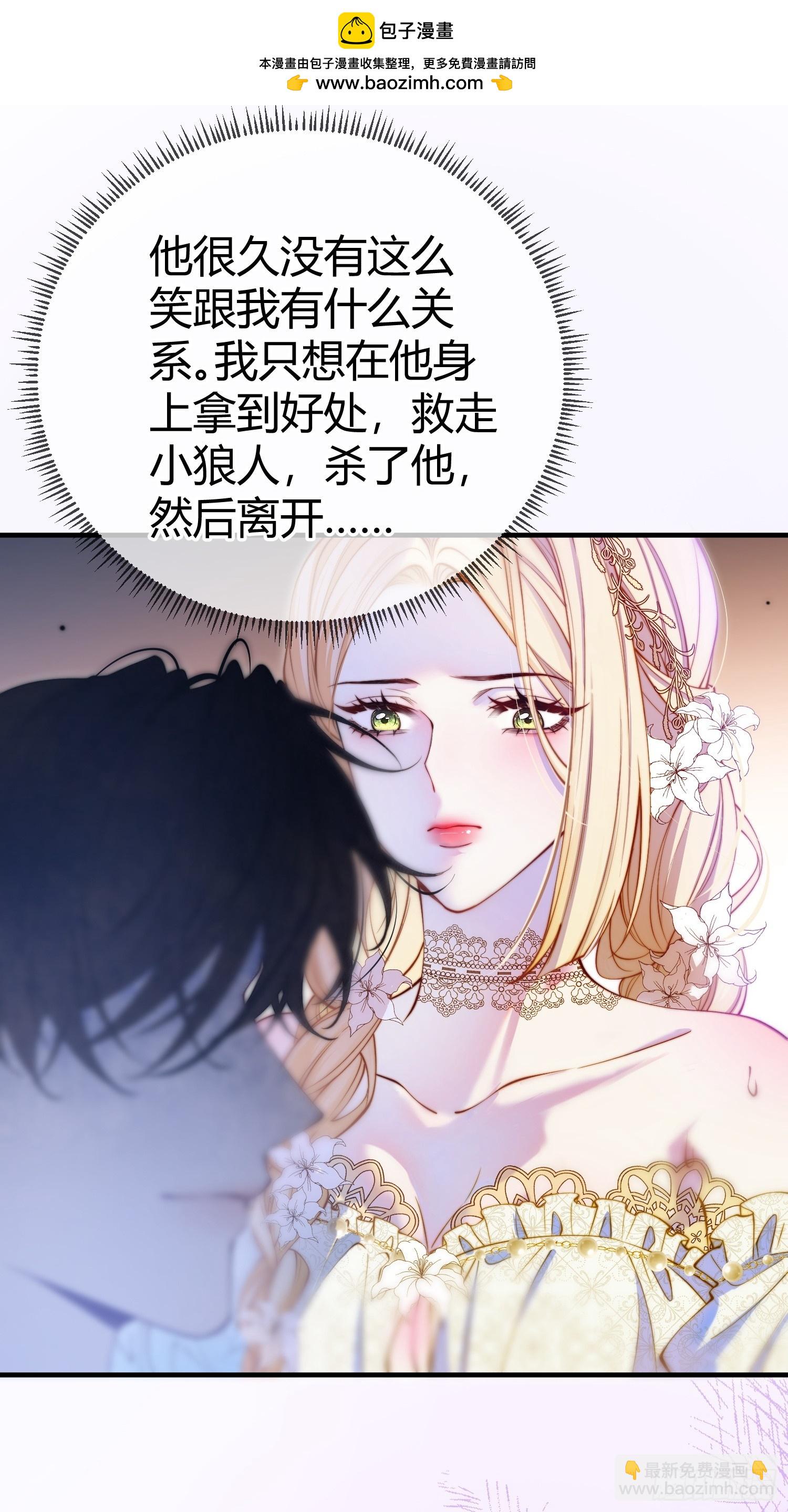 第二十四话 隐秘的危机-第23话
