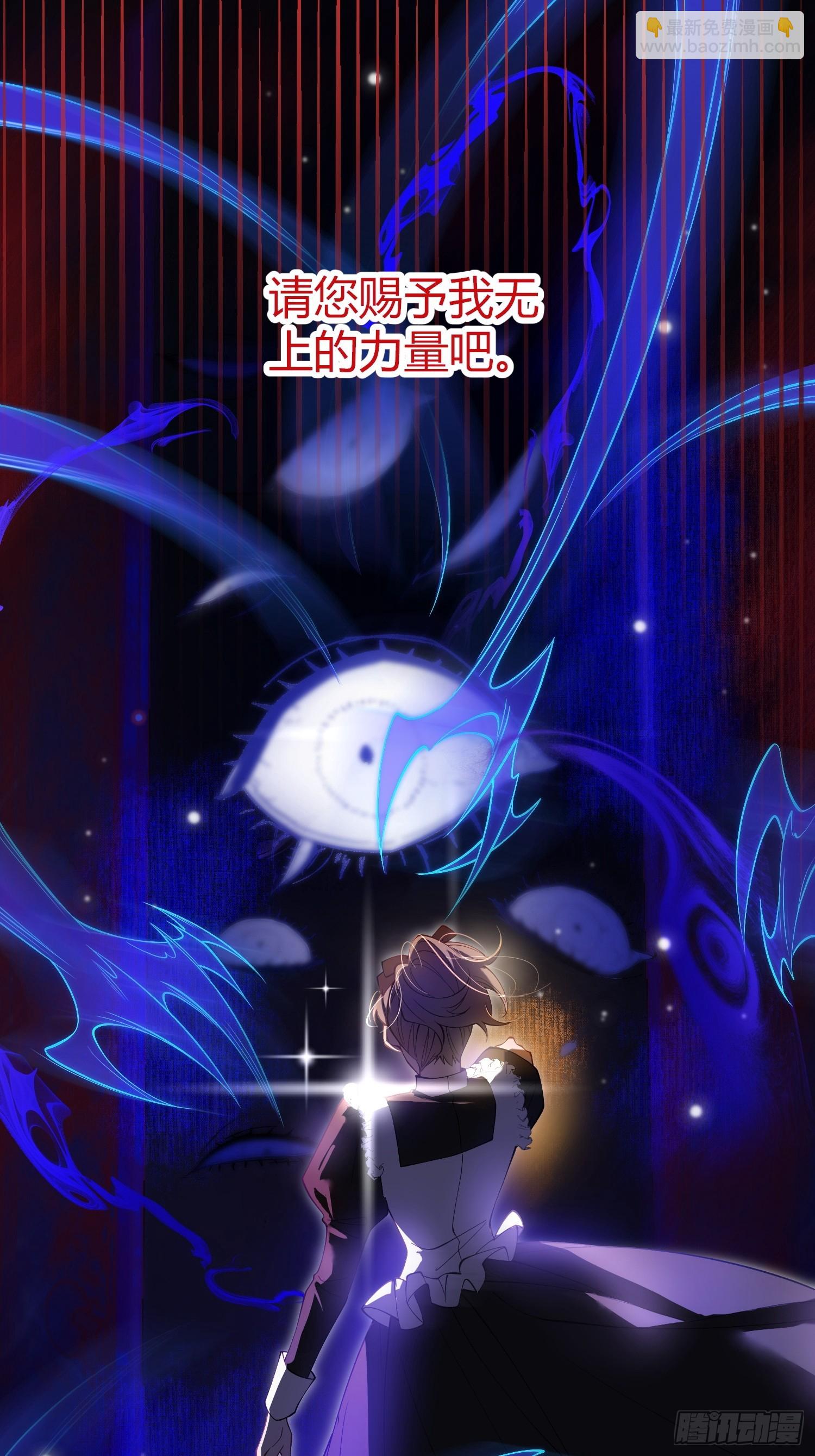 第二十四话 隐秘的危机-第23话