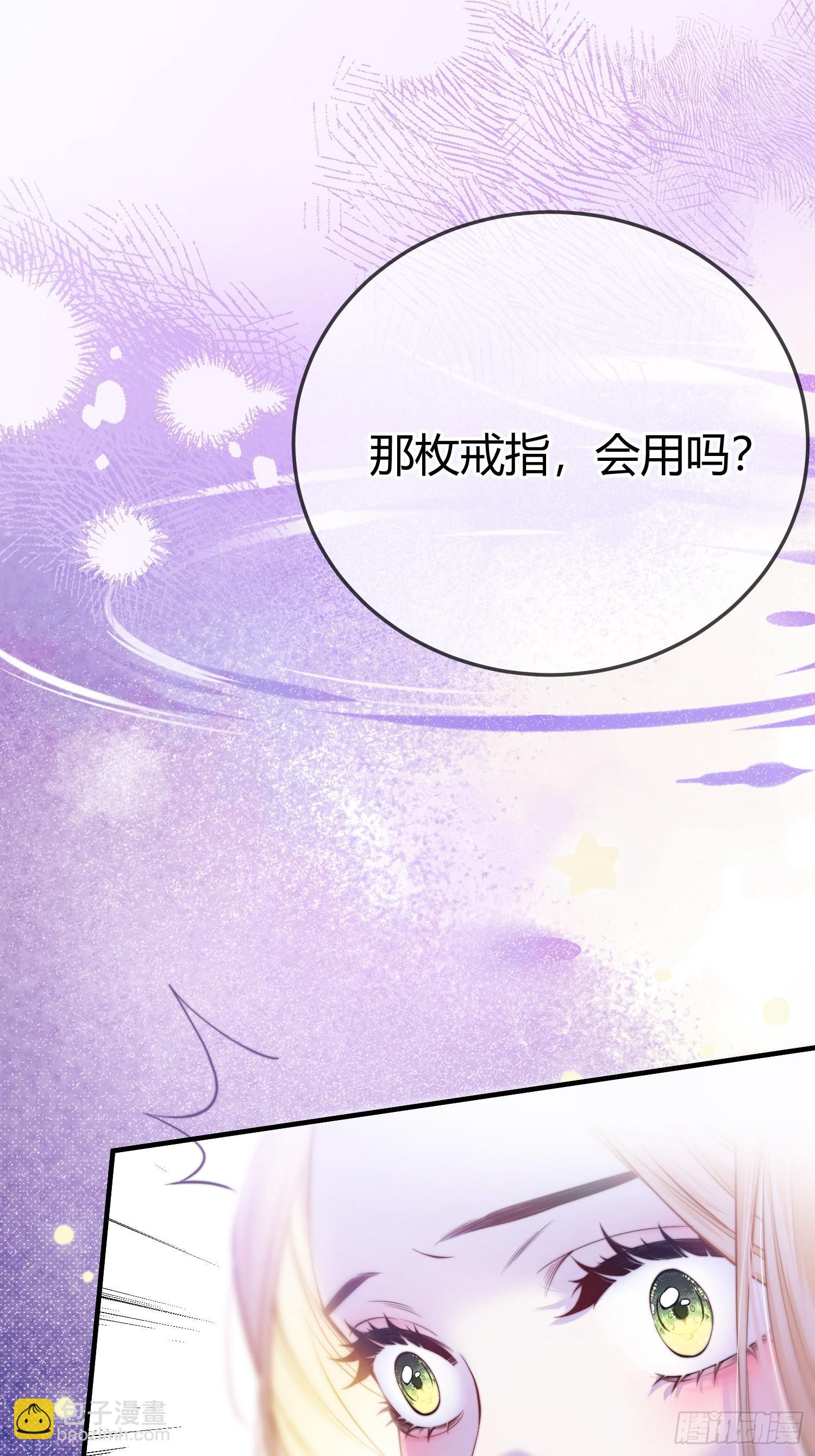 第二十四话 隐秘的危机-第23话