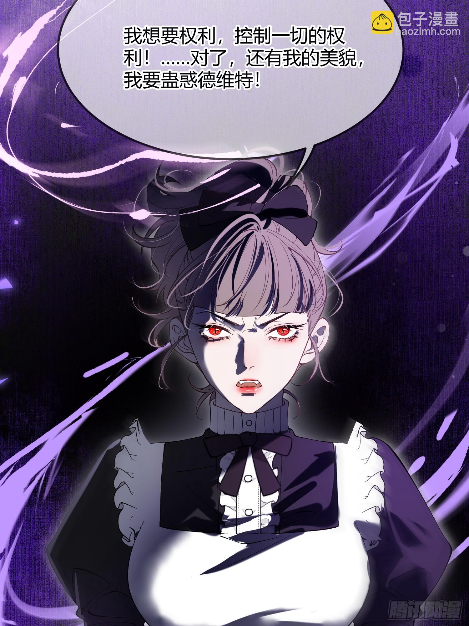 第二十四话 隐秘的危机-第23话