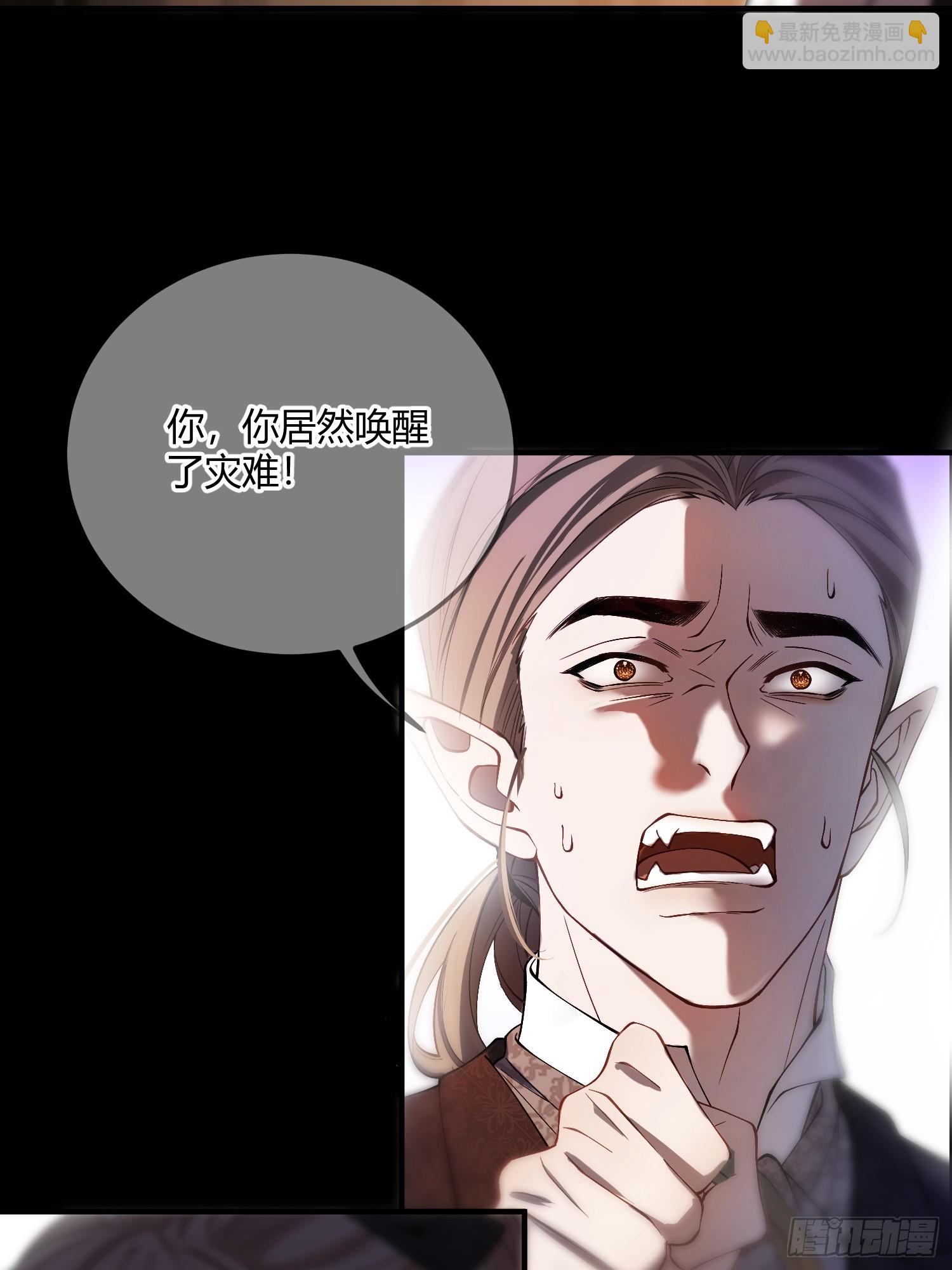 第二十四话 隐秘的危机-第23话