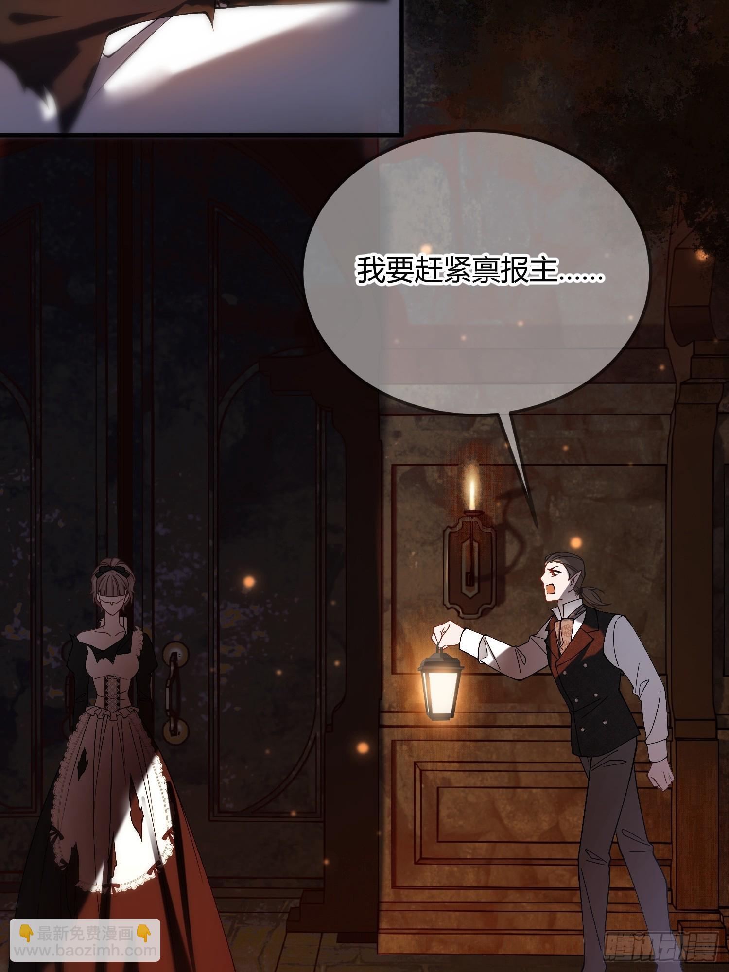 第二十四话 隐秘的危机-第23话