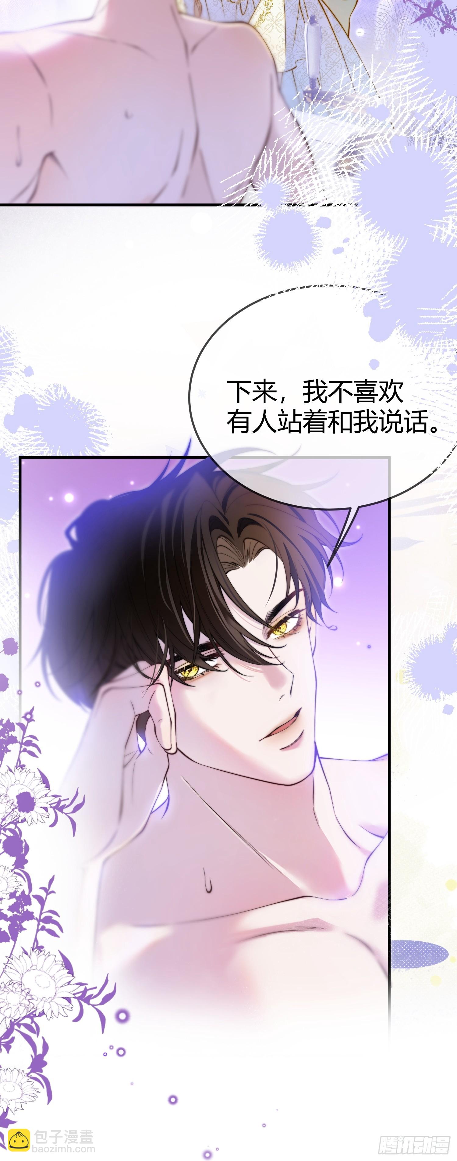第二十四话 隐秘的危机-第23话