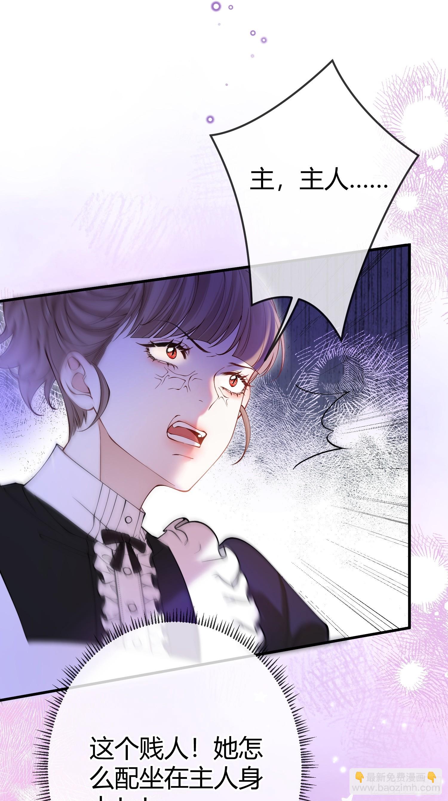 第二十四话 隐秘的危机-第23话