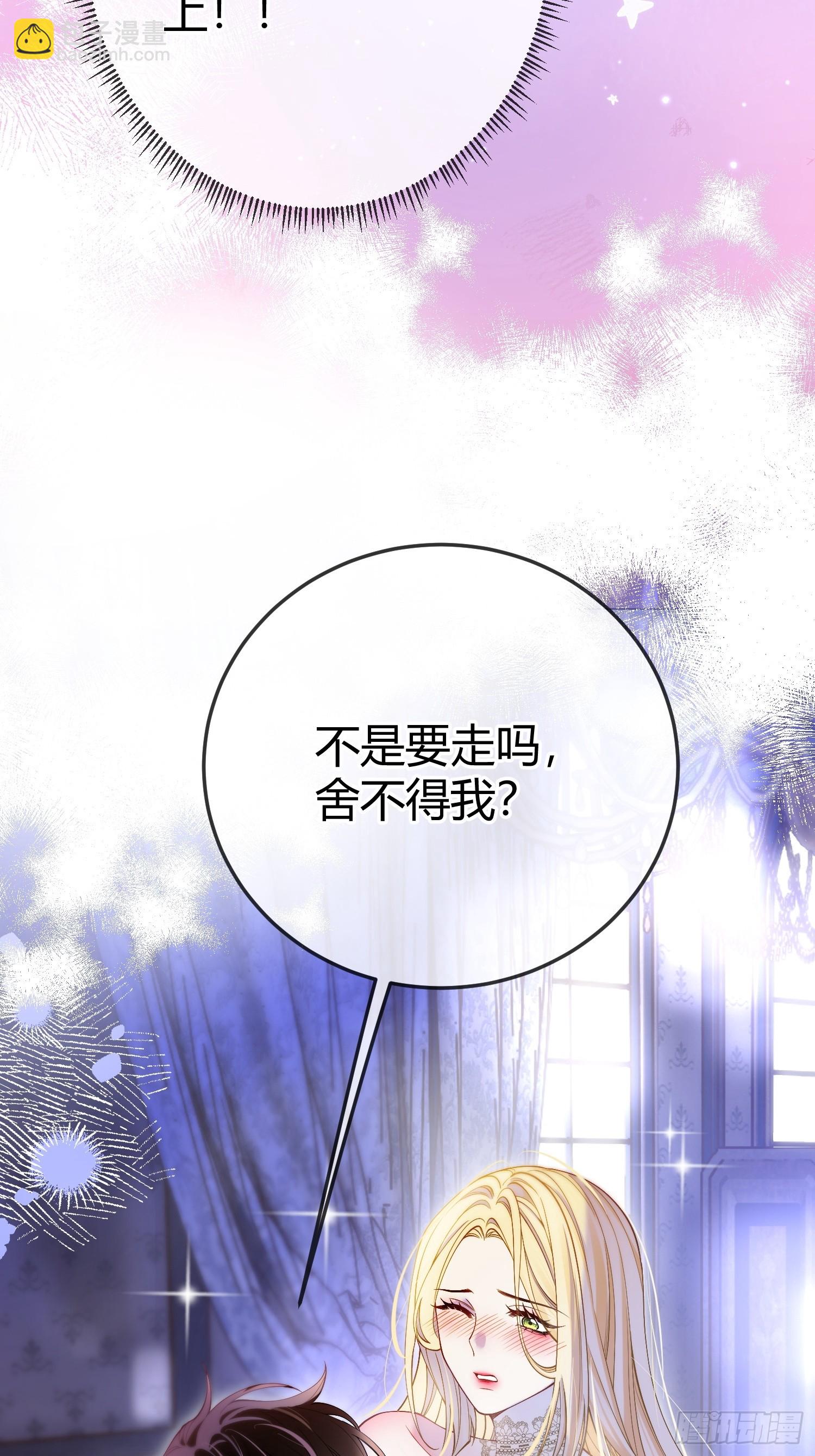 第二十四话 隐秘的危机-第23话