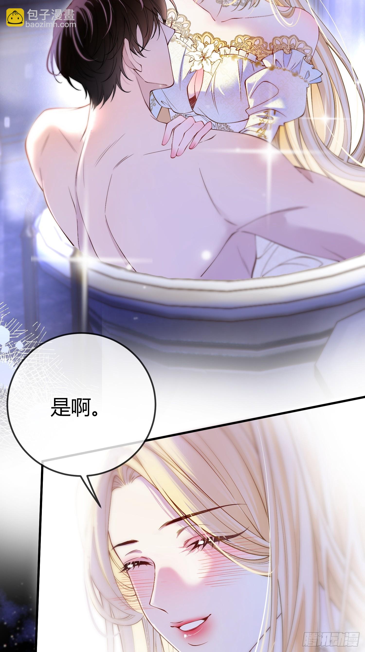 第二十四话 隐秘的危机-第23话