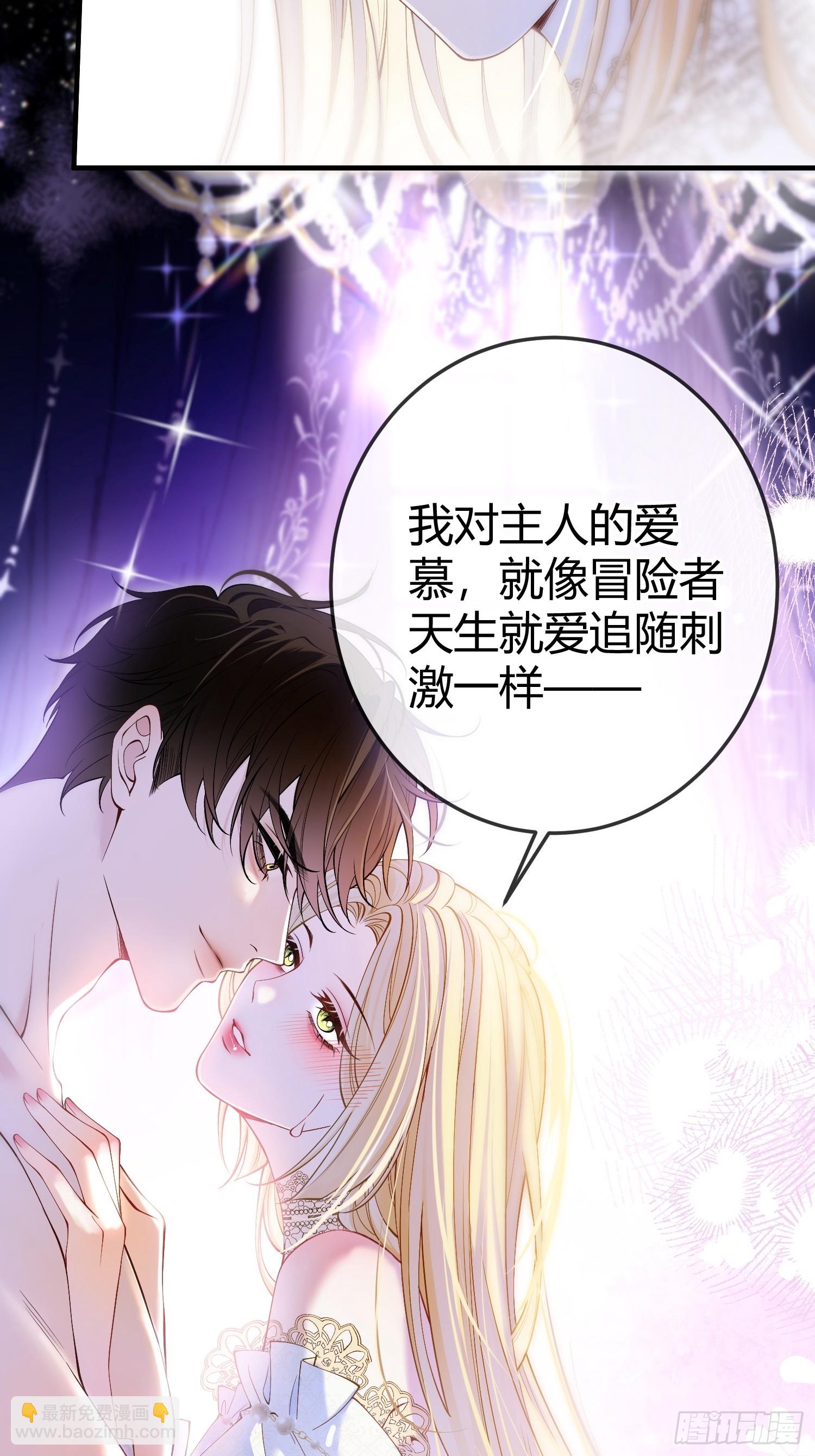 第二十四话 隐秘的危机-第23话