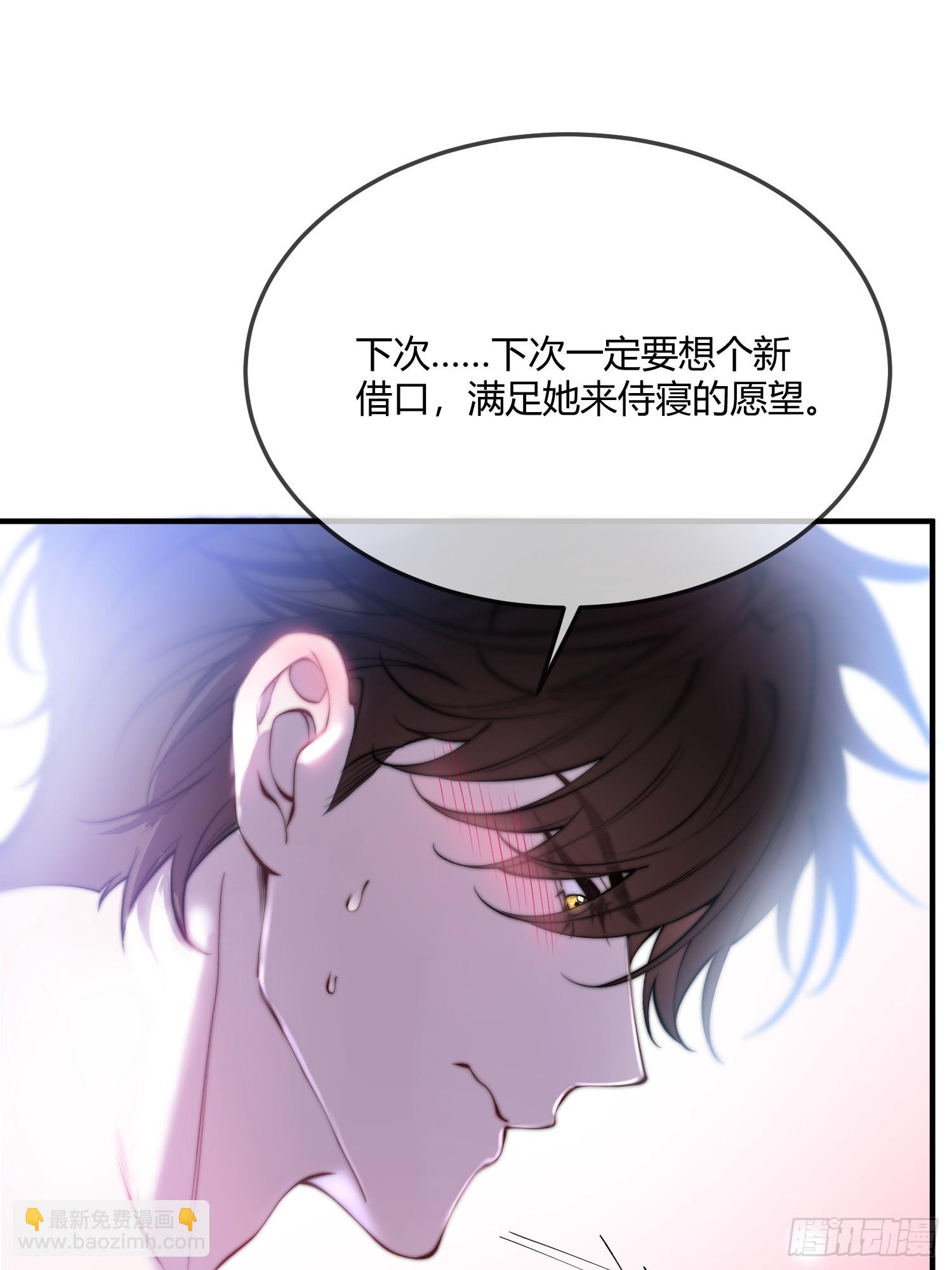 第二十六话 难抑情愫-第25话