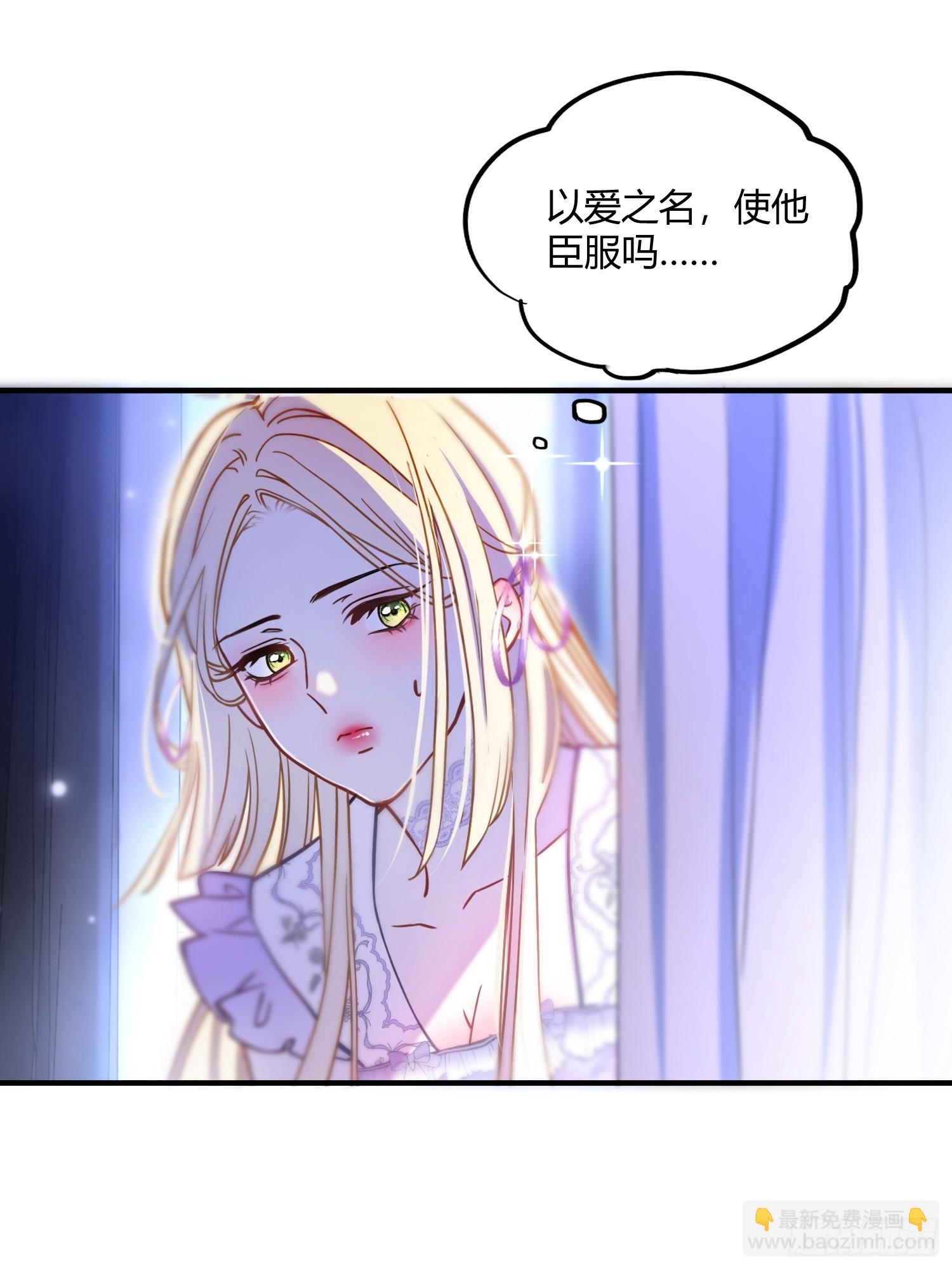 第二十六话 难抑情愫-第25话