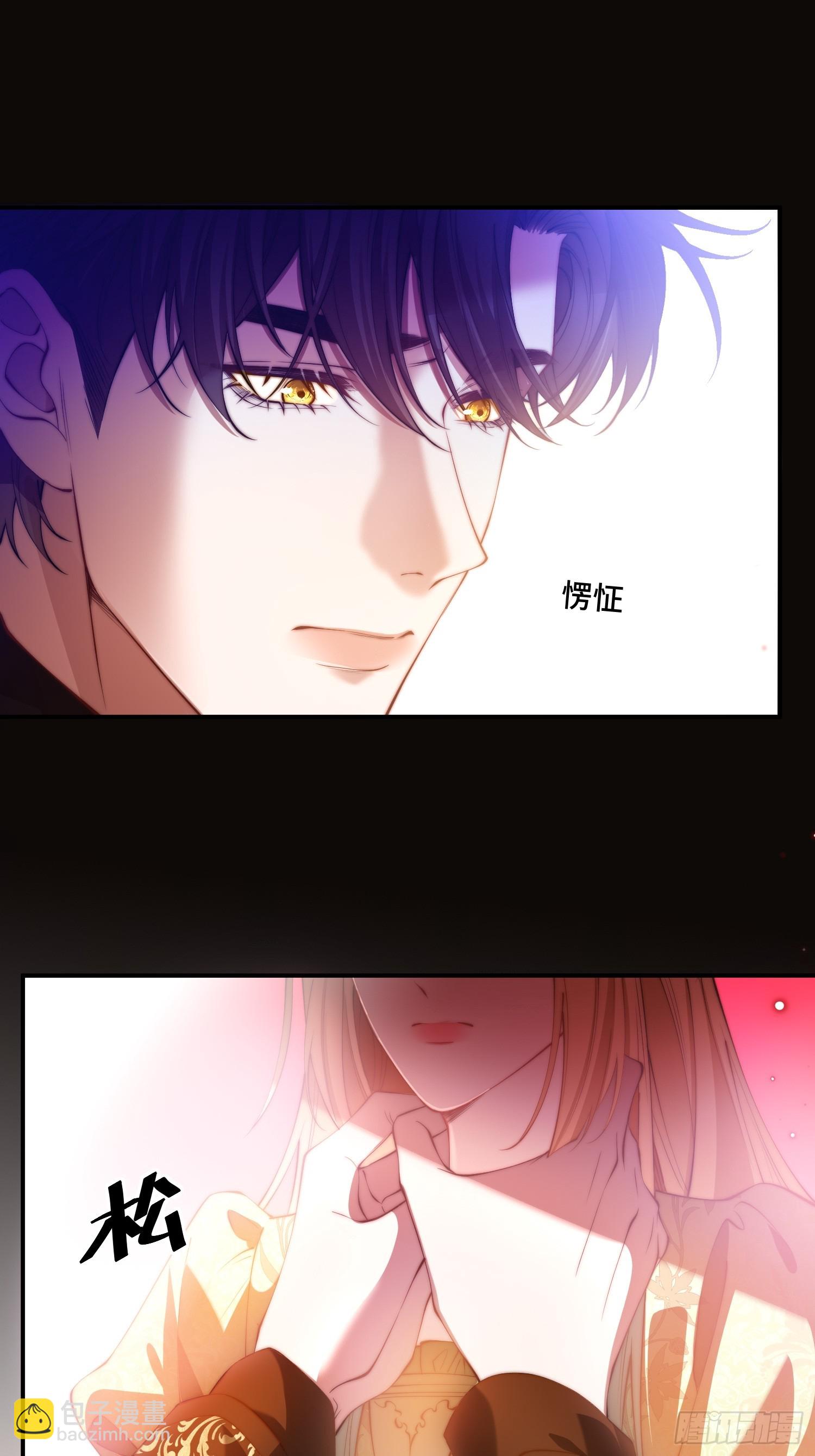 第二十八话 怒怼绿茶女仆-第27话