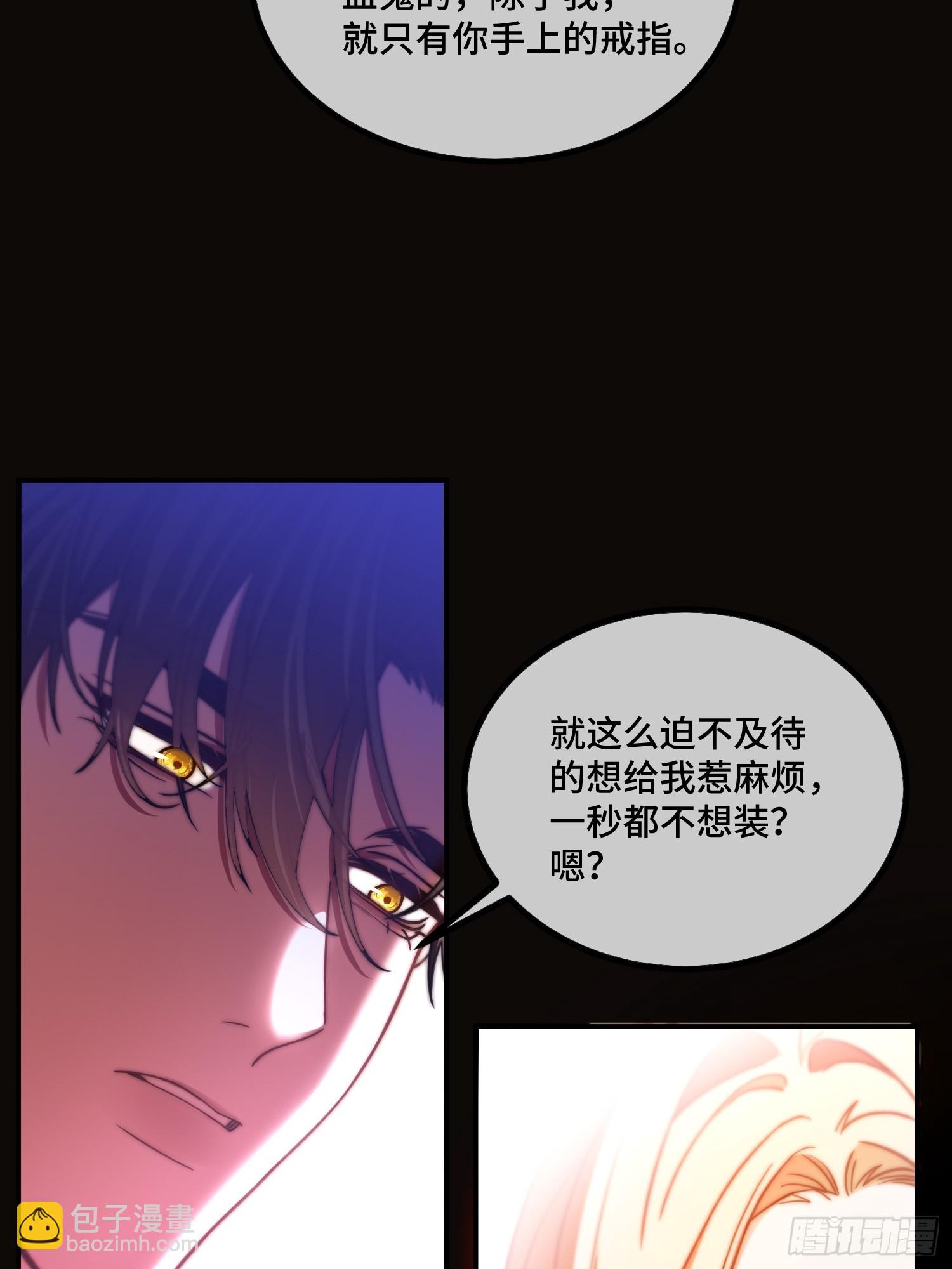 第二十八话 怒怼绿茶女仆-第27话