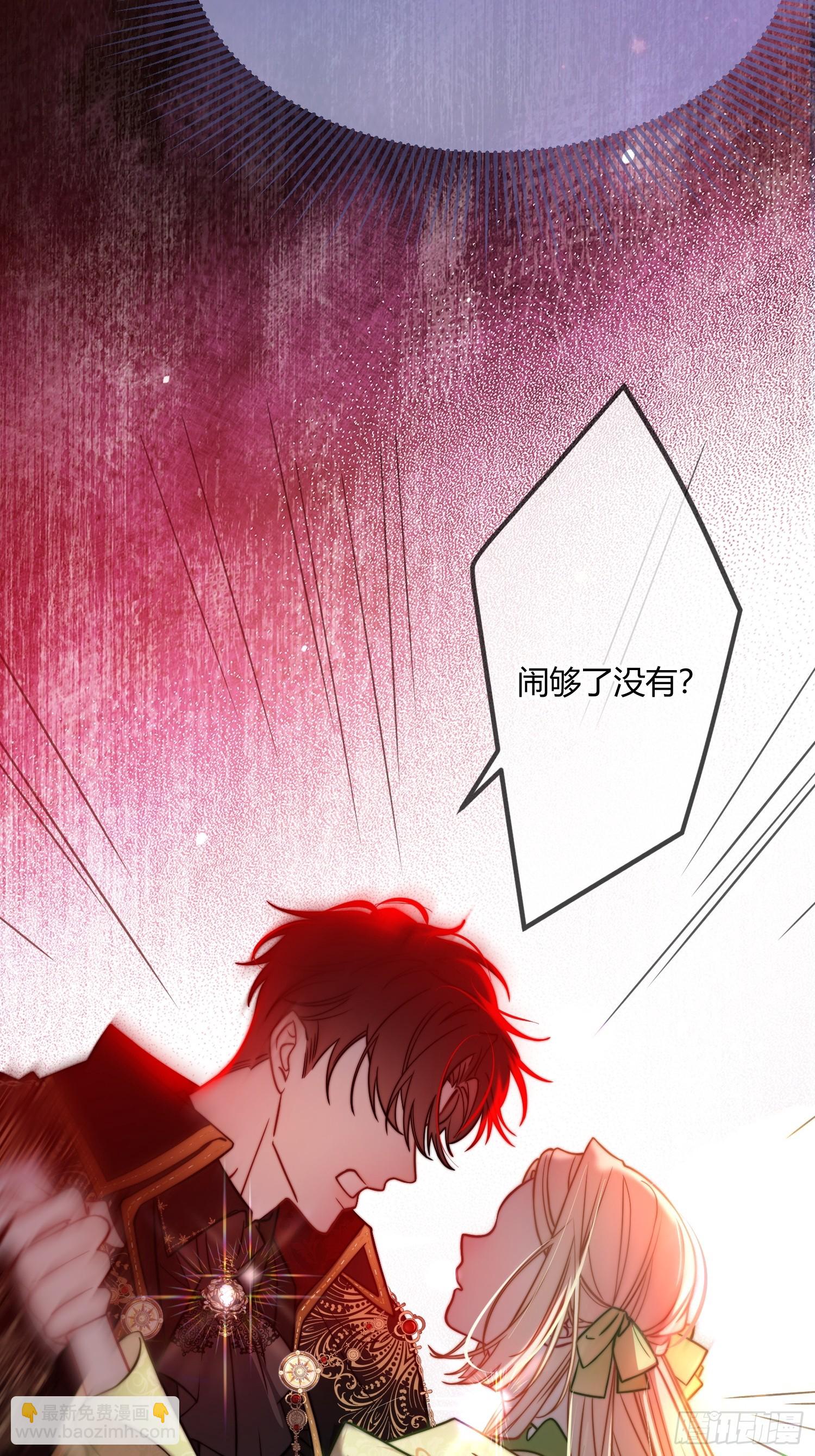 第二十八话 怒怼绿茶女仆-第27话