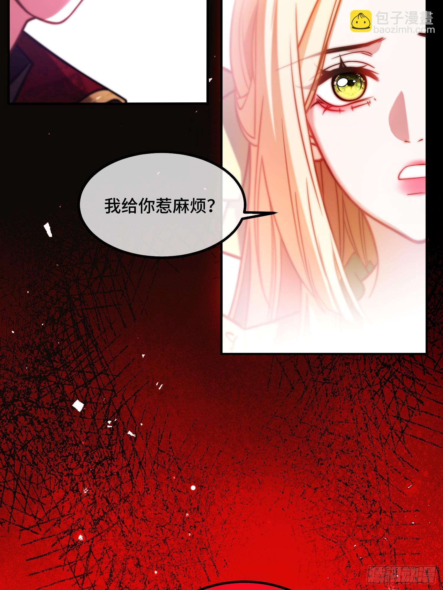 第二十八话 怒怼绿茶女仆-第27话