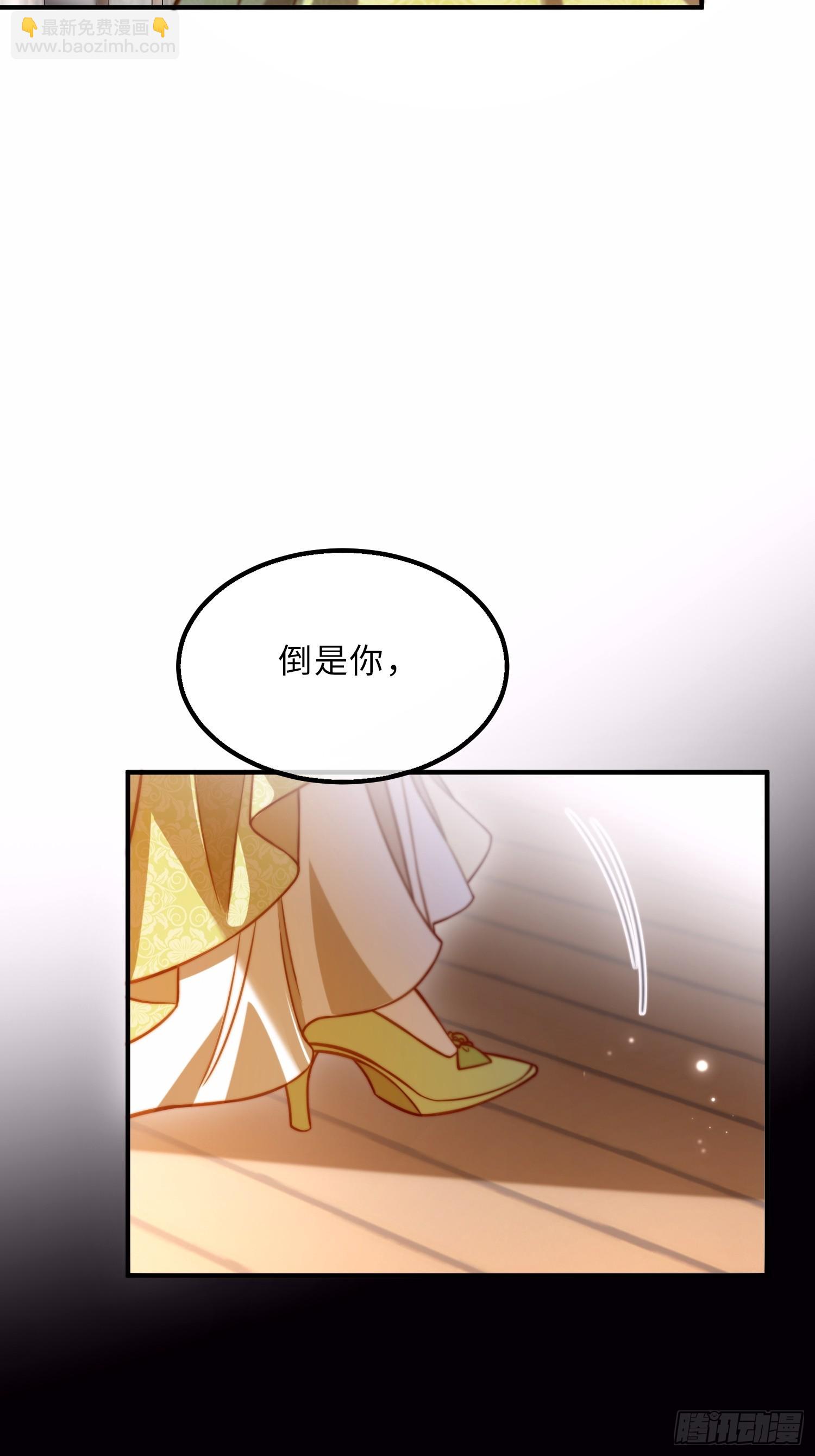 第三十话 爱上仇人的女儿-第29话